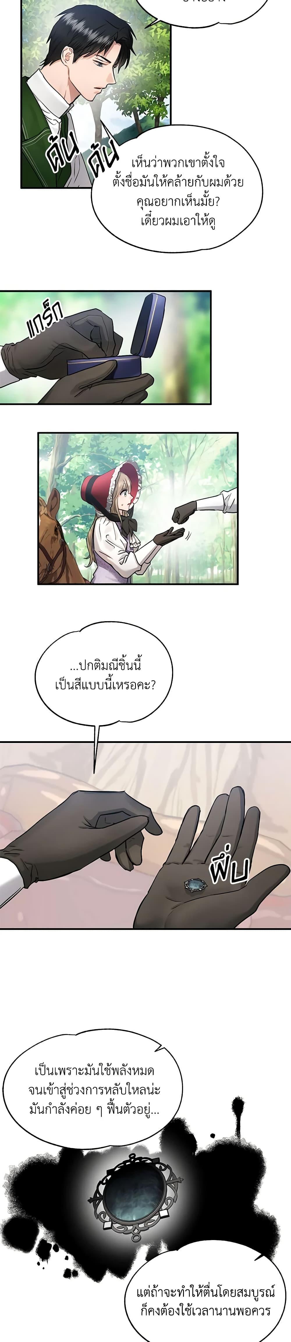 Manga-lc-com อ่านมังงะ อ่านการ์ตูน ออนไลน์ ฟรี Two Heirs ตอนที่ 1 2 3 4 5 6 7 8 9 10 11 12 13 14 ฟรี ไม่มีโฆษณา Manga-lc - อ่าน มังงะ อ่าน การ์ตูน ออนไลน์ อ่านมังงะ ฟรี