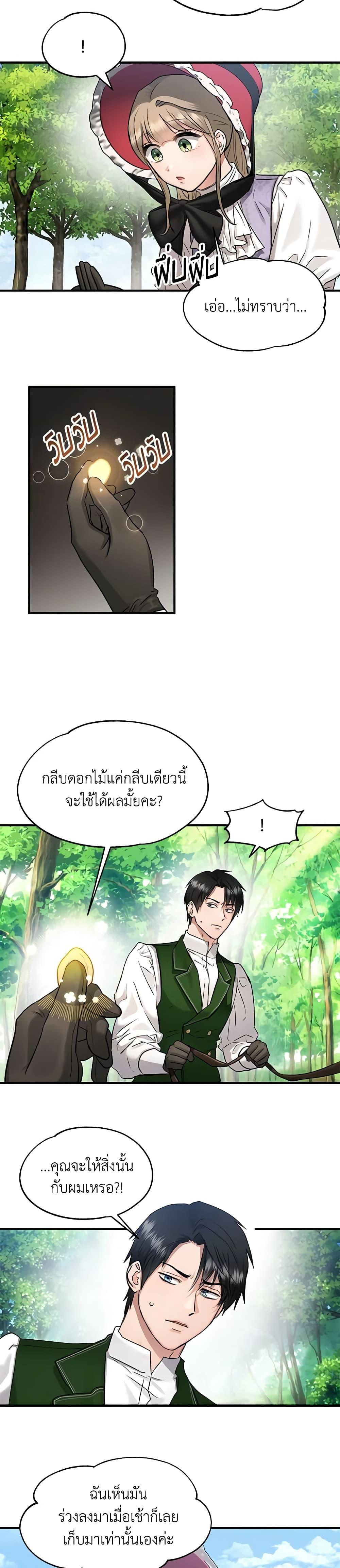 Manga-lc-com อ่านมังงะ อ่านการ์ตูน ออนไลน์ ฟรี Two Heirs ตอนที่ 1 2 3 4 5 6 7 8 9 10 11 12 13 14 ฟรี ไม่มีโฆษณา Manga-lc - อ่าน มังงะ อ่าน การ์ตูน ออนไลน์ อ่านมังงะ ฟรี