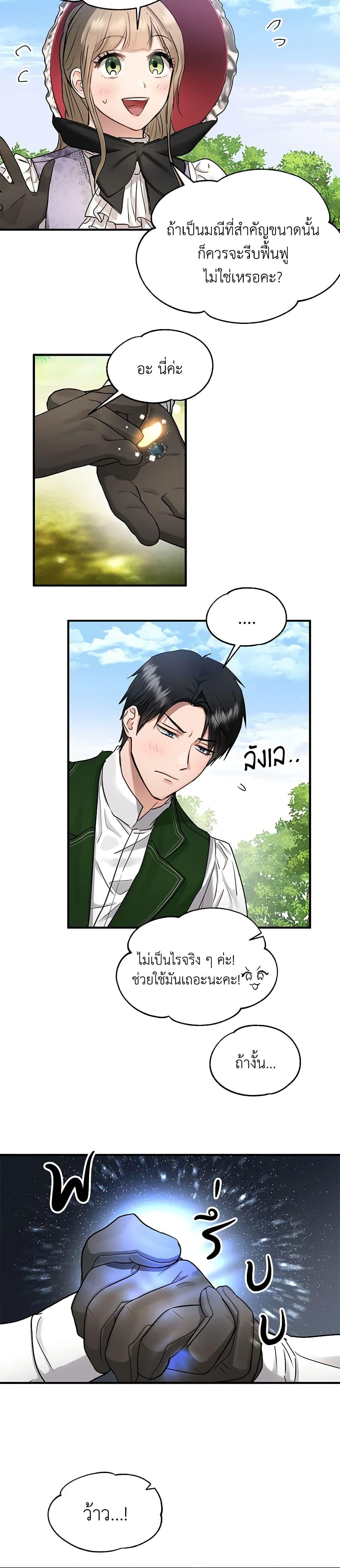 Manga-lc-com อ่านมังงะ อ่านการ์ตูน ออนไลน์ ฟรี Two Heirs ตอนที่ 1 2 3 4 5 6 7 8 9 10 11 12 13 14 ฟรี ไม่มีโฆษณา Manga-lc - อ่าน มังงะ อ่าน การ์ตูน ออนไลน์ อ่านมังงะ ฟรี