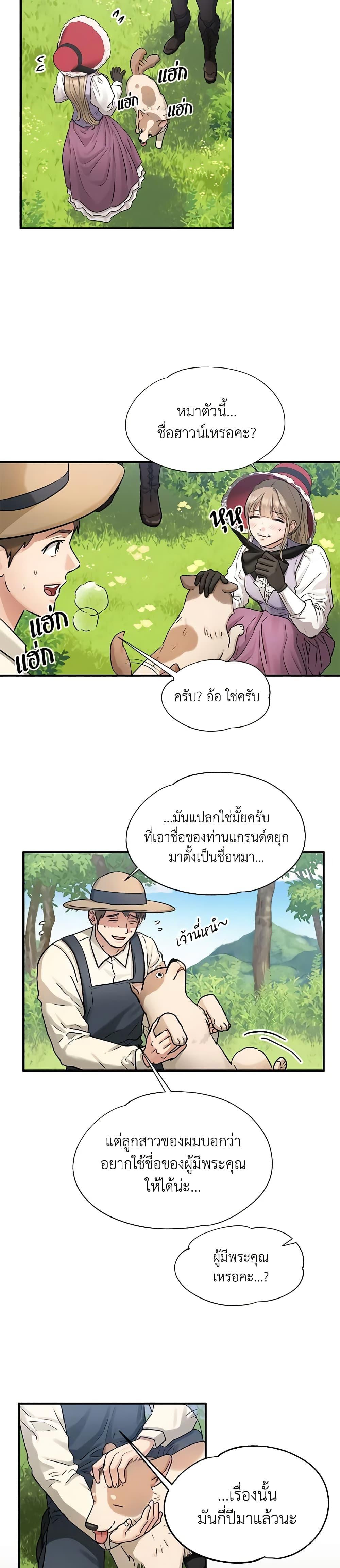 Manga-lc-com อ่านมังงะ อ่านการ์ตูน ออนไลน์ ฟรี Two Heirs ตอนที่ 1 2 3 4 5 6 7 8 9 10 11 12 13 14 ฟรี ไม่มีโฆษณา Manga-lc - อ่าน มังงะ อ่าน การ์ตูน ออนไลน์ อ่านมังงะ ฟรี