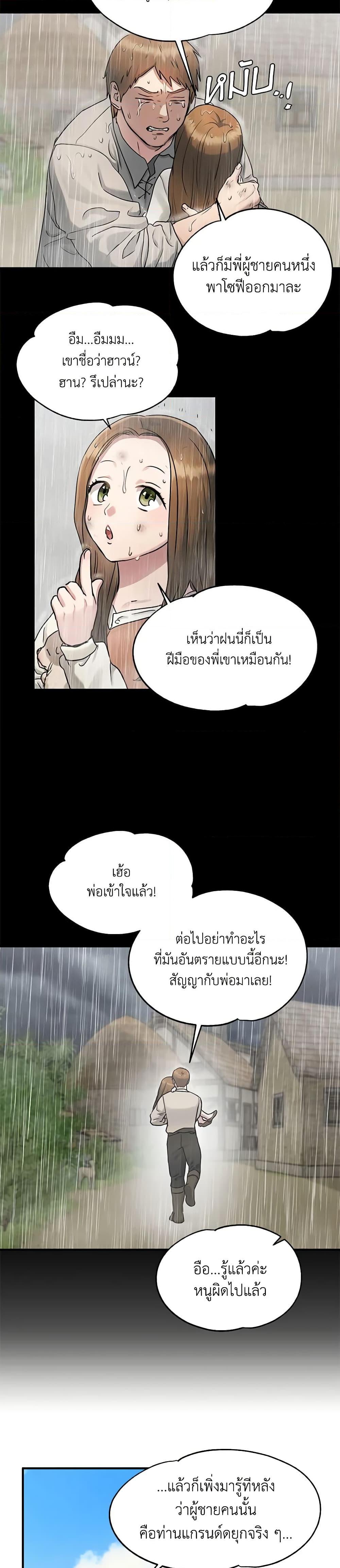 Manga-lc-com อ่านมังงะ อ่านการ์ตูน ออนไลน์ ฟรี Two Heirs ตอนที่ 1 2 3 4 5 6 7 8 9 10 11 12 13 14 ฟรี ไม่มีโฆษณา Manga-lc - อ่าน มังงะ อ่าน การ์ตูน ออนไลน์ อ่านมังงะ ฟรี