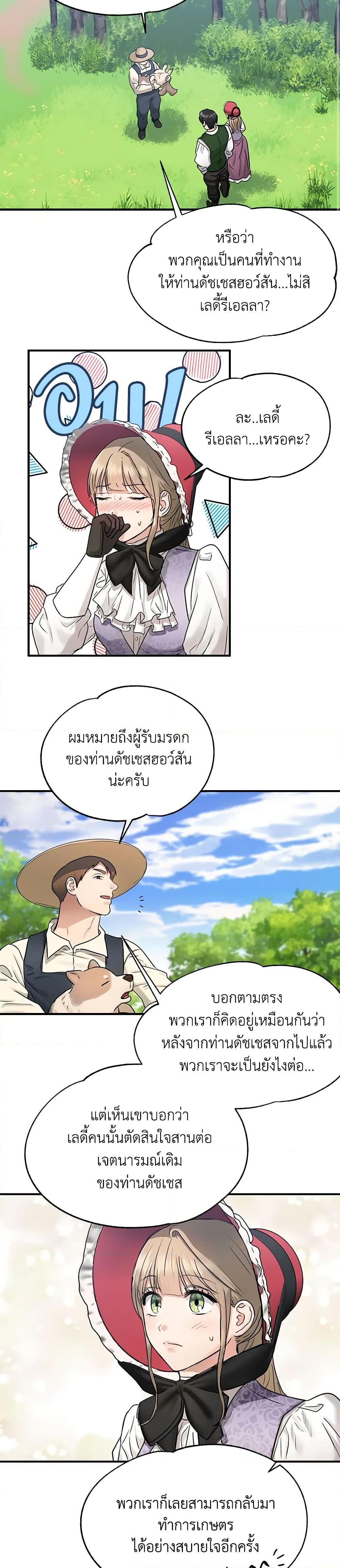 Manga-lc-com อ่านมังงะ อ่านการ์ตูน ออนไลน์ ฟรี Two Heirs ตอนที่ 1 2 3 4 5 6 7 8 9 10 11 12 13 14 ฟรี ไม่มีโฆษณา Manga-lc - อ่าน มังงะ อ่าน การ์ตูน ออนไลน์ อ่านมังงะ ฟรี