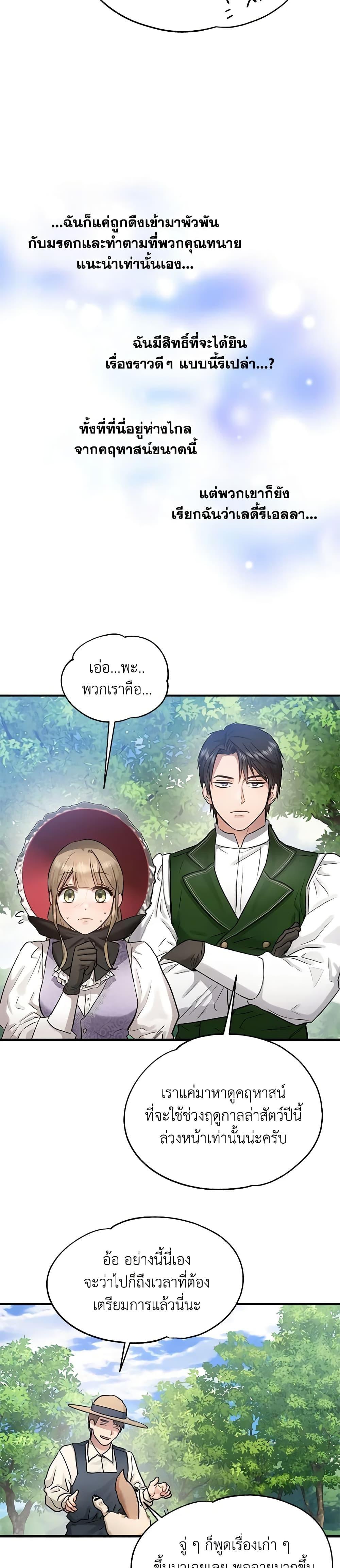 Manga-lc-com อ่านมังงะ อ่านการ์ตูน ออนไลน์ ฟรี Two Heirs ตอนที่ 1 2 3 4 5 6 7 8 9 10 11 12 13 14 ฟรี ไม่มีโฆษณา Manga-lc - อ่าน มังงะ อ่าน การ์ตูน ออนไลน์ อ่านมังงะ ฟรี