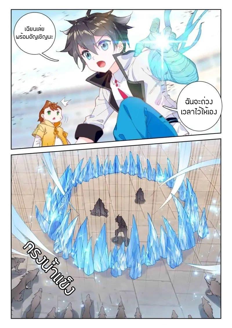 Manga-lc-com อ่านมังงะ อ่านการ์ตูน ออนไลน์ ฟรี Douluo Dalu IV ตอนที่ 1 2 3 4 5 6 7 8 9 10 11 12 13 14 ฟรี ไม่มีโฆษณา Manga-lc - อ่าน มังงะ อ่าน การ์ตูน ออนไลน์ อ่านมังงะ ฟรี