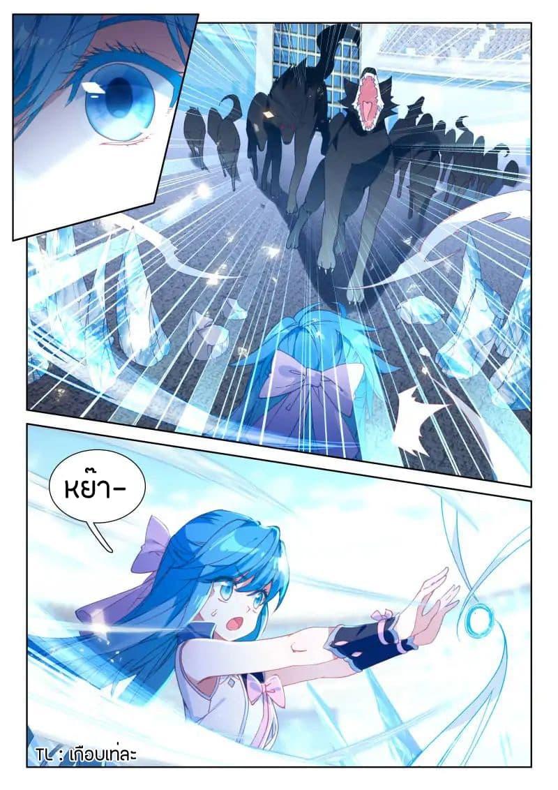 Manga-lc-com อ่านมังงะ อ่านการ์ตูน ออนไลน์ ฟรี Douluo Dalu IV ตอนที่ 1 2 3 4 5 6 7 8 9 10 11 12 13 14 ฟรี ไม่มีโฆษณา Manga-lc - อ่าน มังงะ อ่าน การ์ตูน ออนไลน์ อ่านมังงะ ฟรี