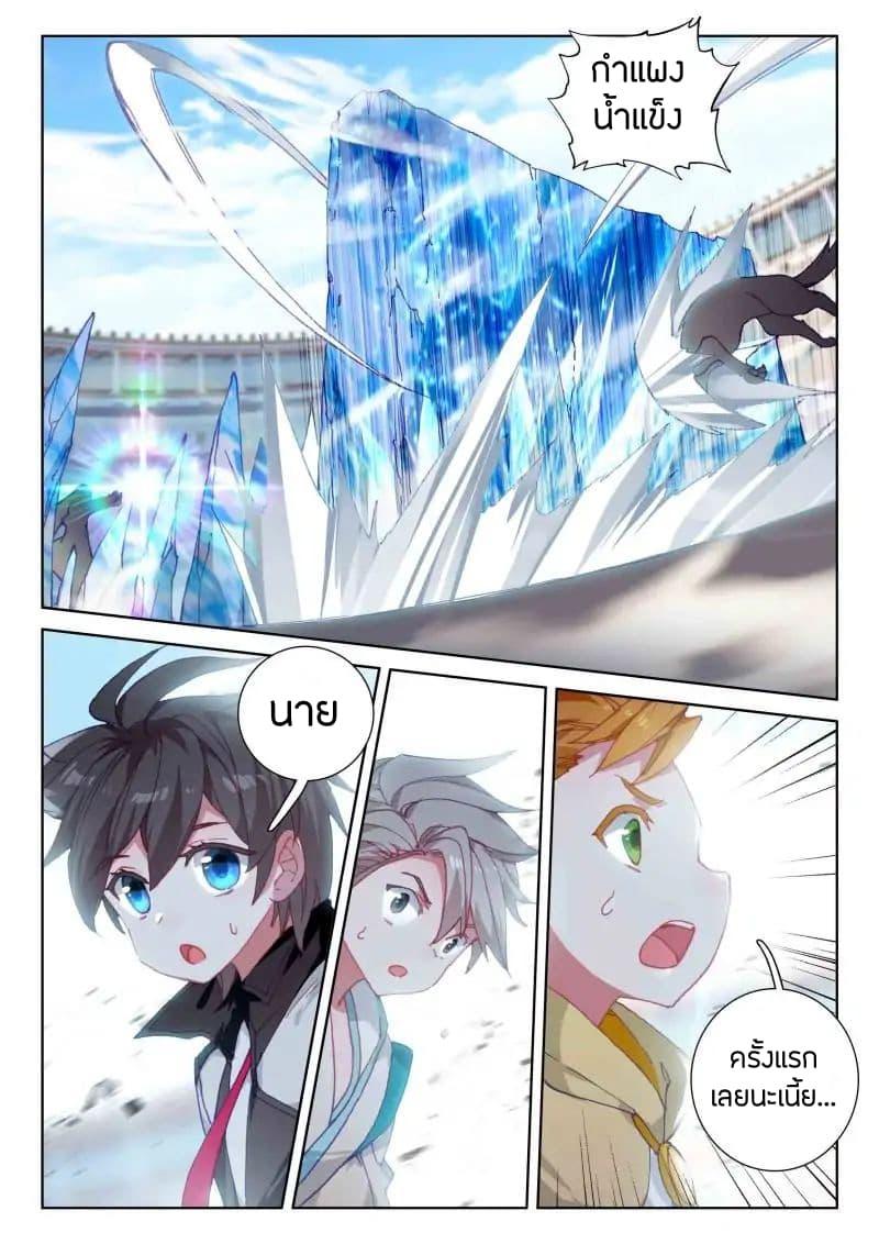 Manga-lc-com อ่านมังงะ อ่านการ์ตูน ออนไลน์ ฟรี Douluo Dalu IV ตอนที่ 1 2 3 4 5 6 7 8 9 10 11 12 13 14 ฟรี ไม่มีโฆษณา Manga-lc - อ่าน มังงะ อ่าน การ์ตูน ออนไลน์ อ่านมังงะ ฟรี