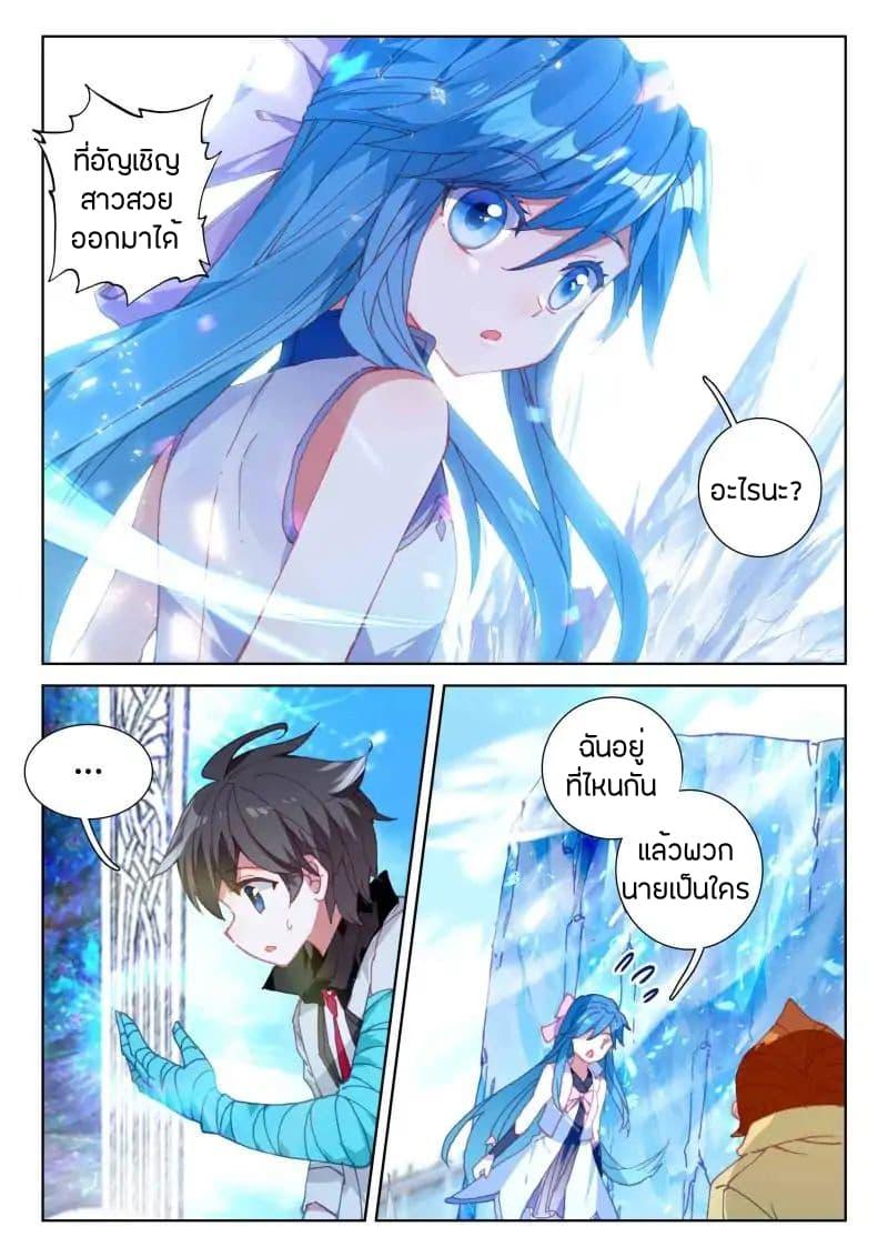 Manga-lc-com อ่านมังงะ อ่านการ์ตูน ออนไลน์ ฟรี Douluo Dalu IV ตอนที่ 1 2 3 4 5 6 7 8 9 10 11 12 13 14 ฟรี ไม่มีโฆษณา Manga-lc - อ่าน มังงะ อ่าน การ์ตูน ออนไลน์ อ่านมังงะ ฟรี