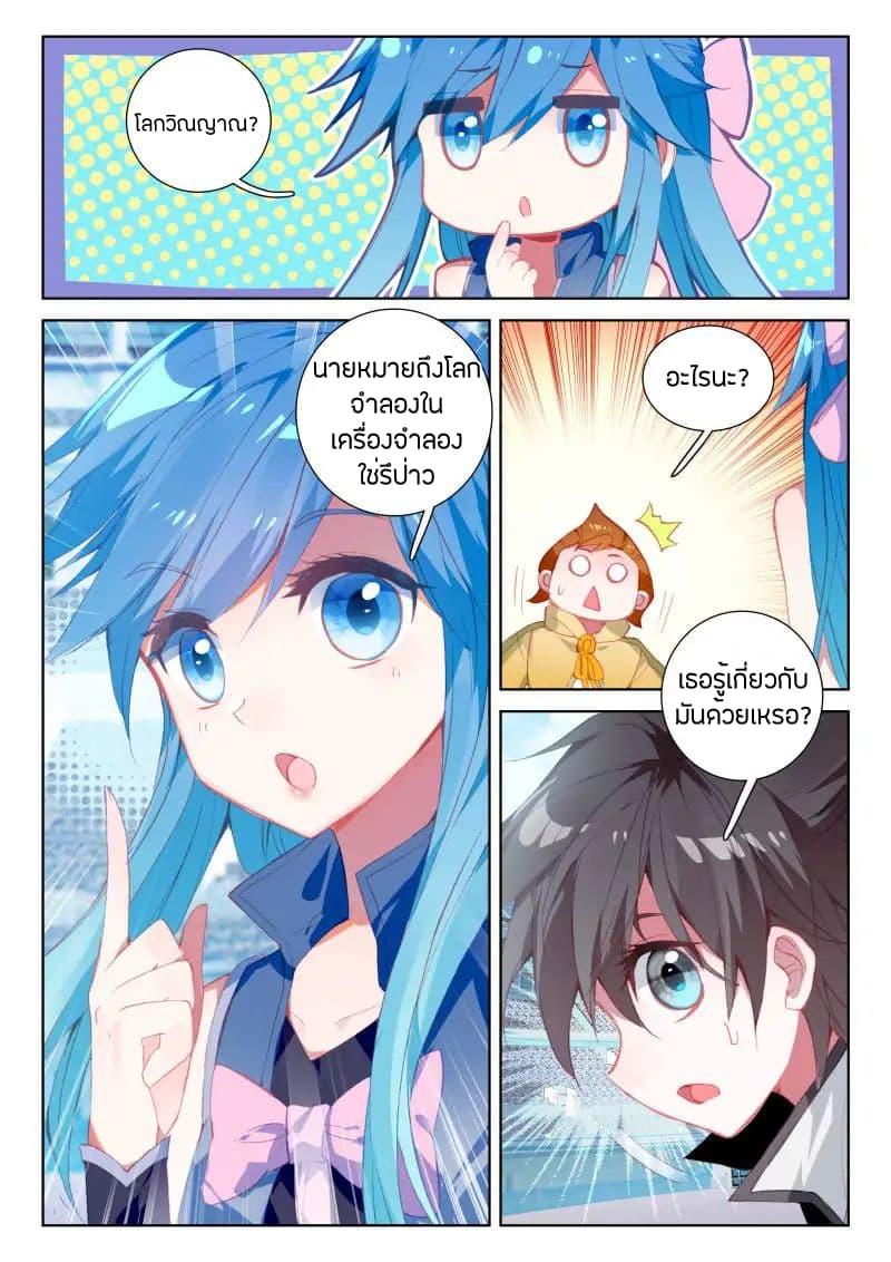 Manga-lc-com อ่านมังงะ อ่านการ์ตูน ออนไลน์ ฟรี Douluo Dalu IV ตอนที่ 1 2 3 4 5 6 7 8 9 10 11 12 13 14 ฟรี ไม่มีโฆษณา Manga-lc - อ่าน มังงะ อ่าน การ์ตูน ออนไลน์ อ่านมังงะ ฟรี