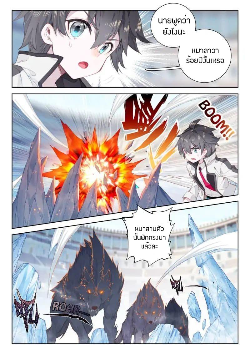 Manga-lc-com อ่านมังงะ อ่านการ์ตูน ออนไลน์ ฟรี Douluo Dalu IV ตอนที่ 1 2 3 4 5 6 7 8 9 10 11 12 13 14 ฟรี ไม่มีโฆษณา Manga-lc - อ่าน มังงะ อ่าน การ์ตูน ออนไลน์ อ่านมังงะ ฟรี