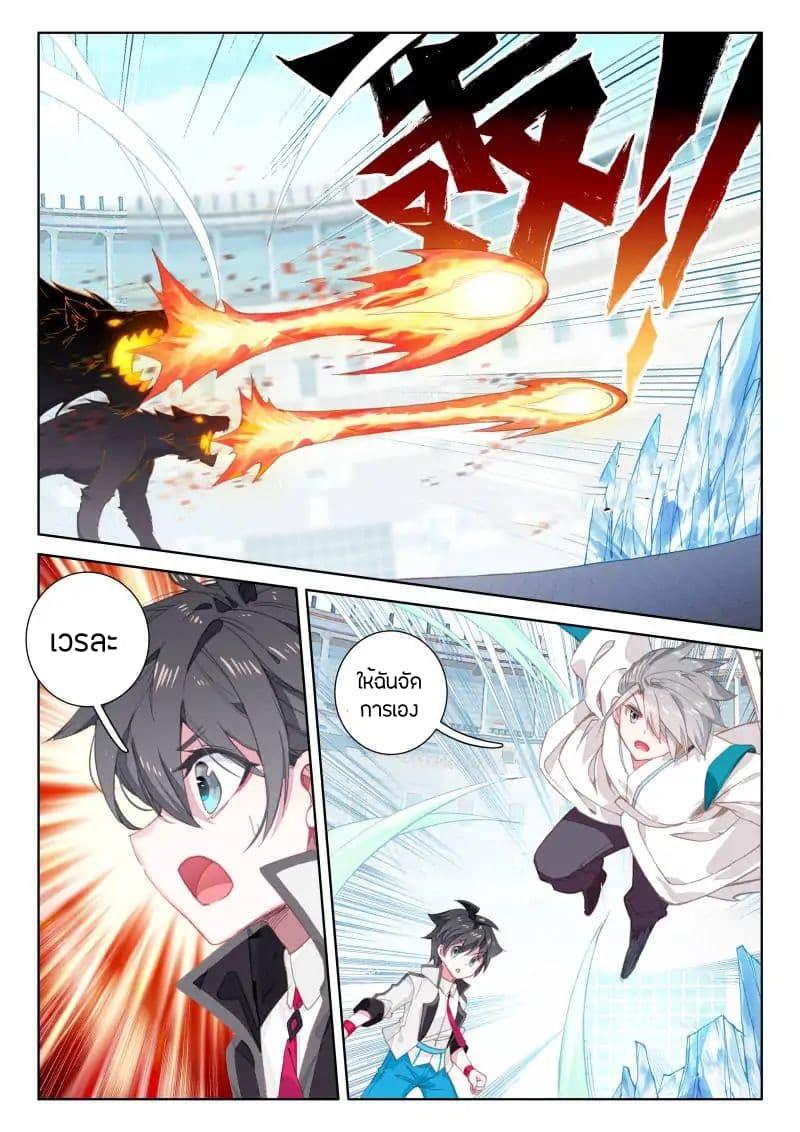 Manga-lc-com อ่านมังงะ อ่านการ์ตูน ออนไลน์ ฟรี Douluo Dalu IV ตอนที่ 1 2 3 4 5 6 7 8 9 10 11 12 13 14 ฟรี ไม่มีโฆษณา Manga-lc - อ่าน มังงะ อ่าน การ์ตูน ออนไลน์ อ่านมังงะ ฟรี