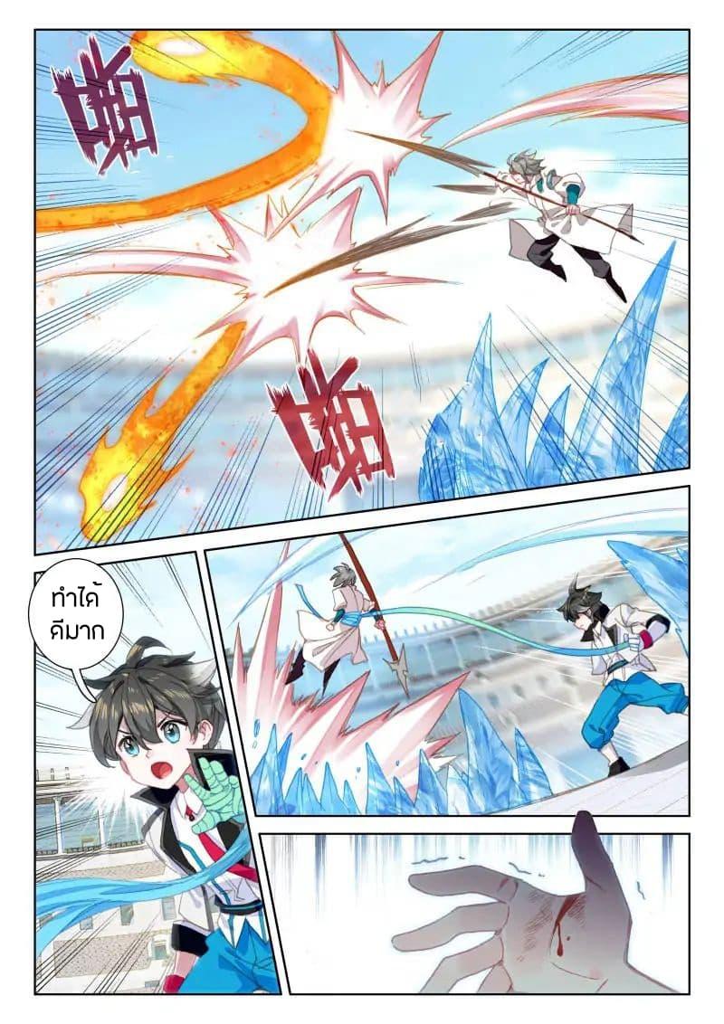 Manga-lc-com อ่านมังงะ อ่านการ์ตูน ออนไลน์ ฟรี Douluo Dalu IV ตอนที่ 1 2 3 4 5 6 7 8 9 10 11 12 13 14 ฟรี ไม่มีโฆษณา Manga-lc - อ่าน มังงะ อ่าน การ์ตูน ออนไลน์ อ่านมังงะ ฟรี