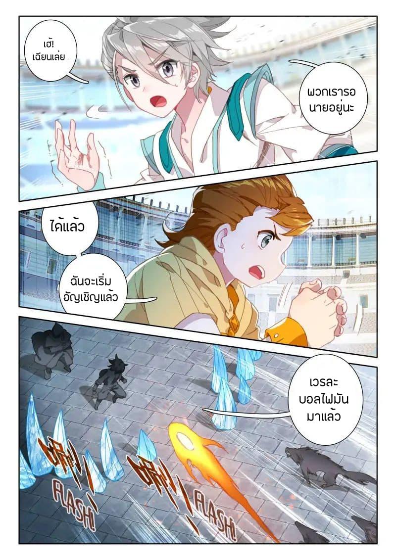 Manga-lc-com อ่านมังงะ อ่านการ์ตูน ออนไลน์ ฟรี Douluo Dalu IV ตอนที่ 1 2 3 4 5 6 7 8 9 10 11 12 13 14 ฟรี ไม่มีโฆษณา Manga-lc - อ่าน มังงะ อ่าน การ์ตูน ออนไลน์ อ่านมังงะ ฟรี