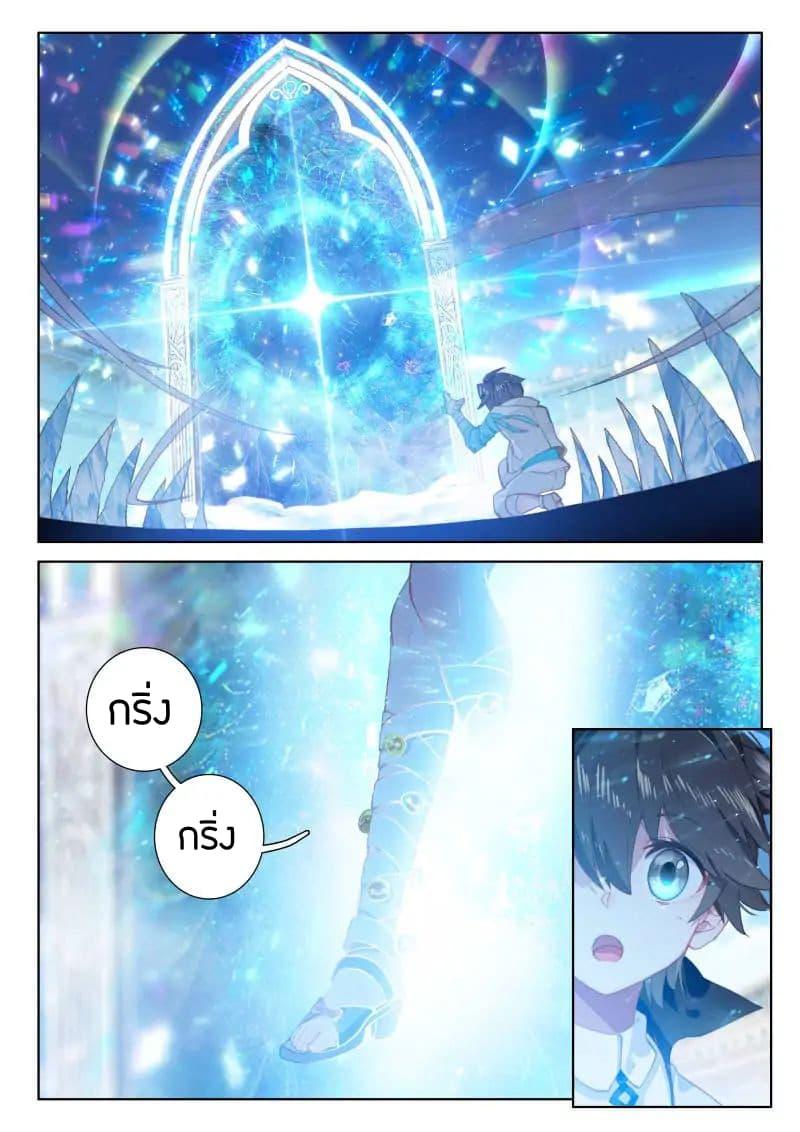 Manga-lc-com อ่านมังงะ อ่านการ์ตูน ออนไลน์ ฟรี Douluo Dalu IV ตอนที่ 1 2 3 4 5 6 7 8 9 10 11 12 13 14 ฟรี ไม่มีโฆษณา Manga-lc - อ่าน มังงะ อ่าน การ์ตูน ออนไลน์ อ่านมังงะ ฟรี