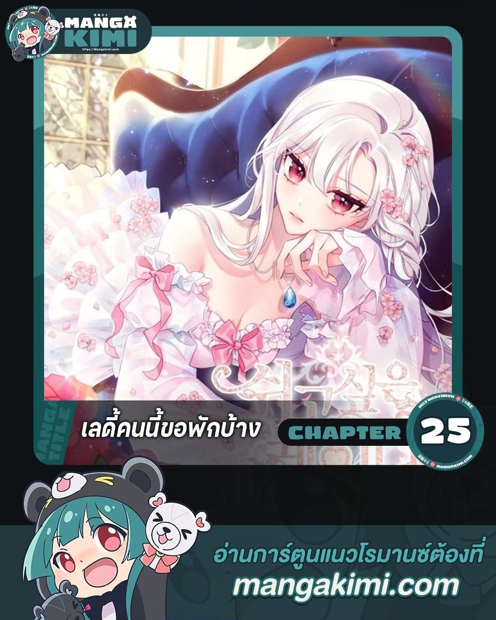 Manga-lc-com อ่านมังงะ อ่านการ์ตูน ออนไลน์ ฟรี The Lady Needs a Break ตอนที่ 1 2 3 4 5 6 7 8 9 10 11 12 13 14 ฟรี ไม่มีโฆษณา Manga-lc - อ่าน มังงะ อ่าน การ์ตูน ออนไลน์ อ่านมังงะ ฟรี