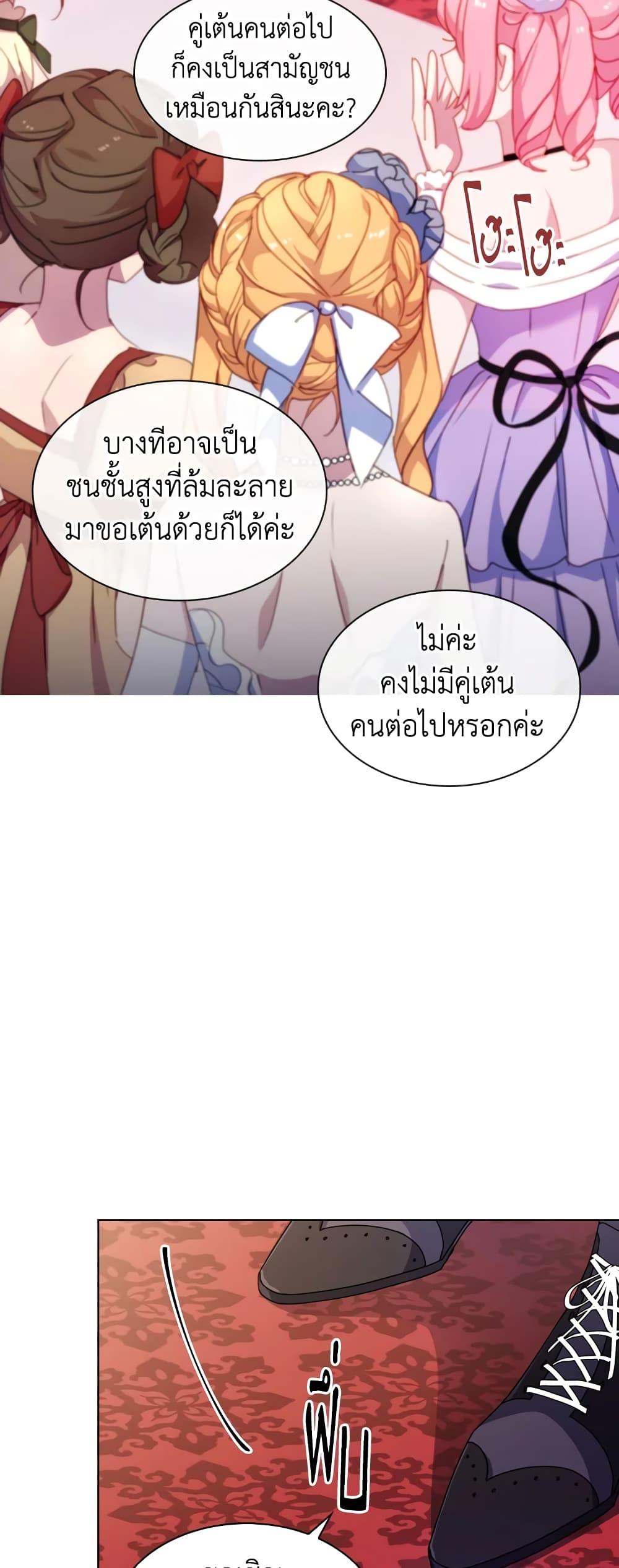 Manga-lc-com อ่านมังงะ อ่านการ์ตูน ออนไลน์ ฟรี The Lady Needs a Break ตอนที่ 1 2 3 4 5 6 7 8 9 10 11 12 13 14 ฟรี ไม่มีโฆษณา Manga-lc - อ่าน มังงะ อ่าน การ์ตูน ออนไลน์ อ่านมังงะ ฟรี