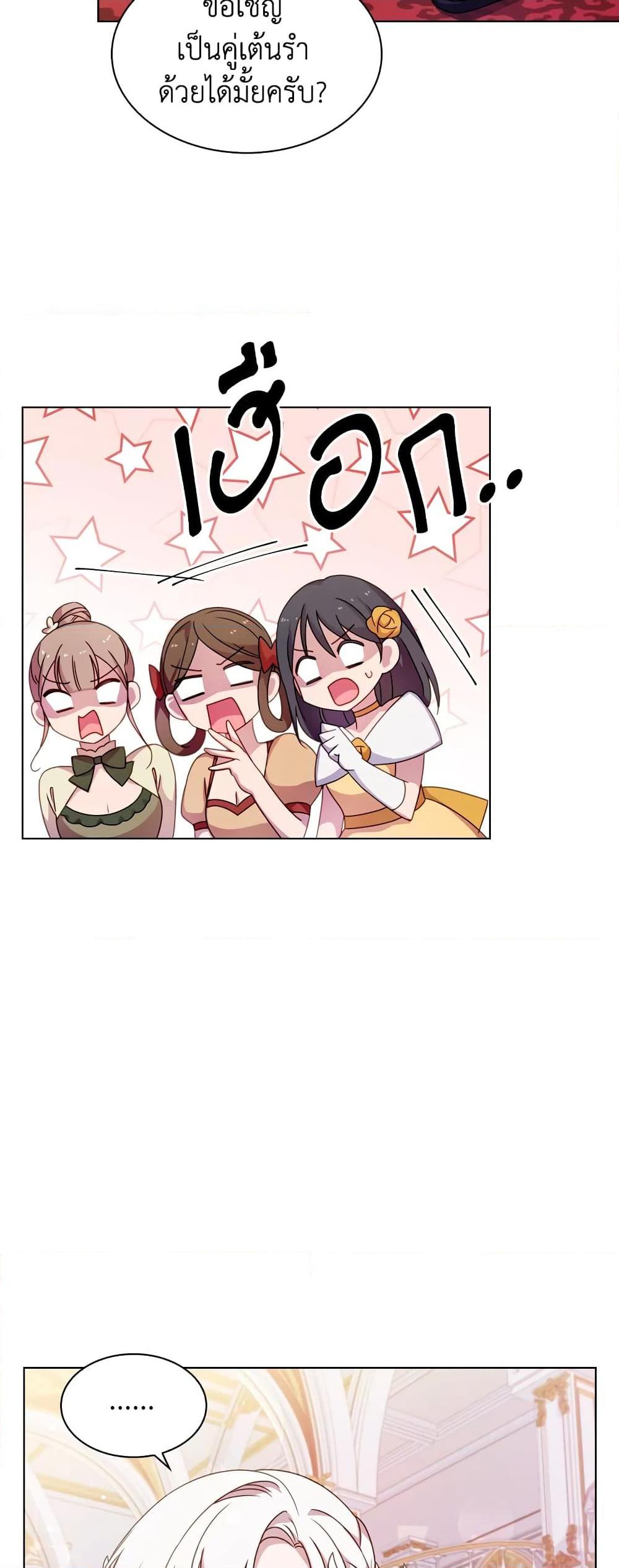 Manga-lc-com อ่านมังงะ อ่านการ์ตูน ออนไลน์ ฟรี The Lady Needs a Break ตอนที่ 1 2 3 4 5 6 7 8 9 10 11 12 13 14 ฟรี ไม่มีโฆษณา Manga-lc - อ่าน มังงะ อ่าน การ์ตูน ออนไลน์ อ่านมังงะ ฟรี