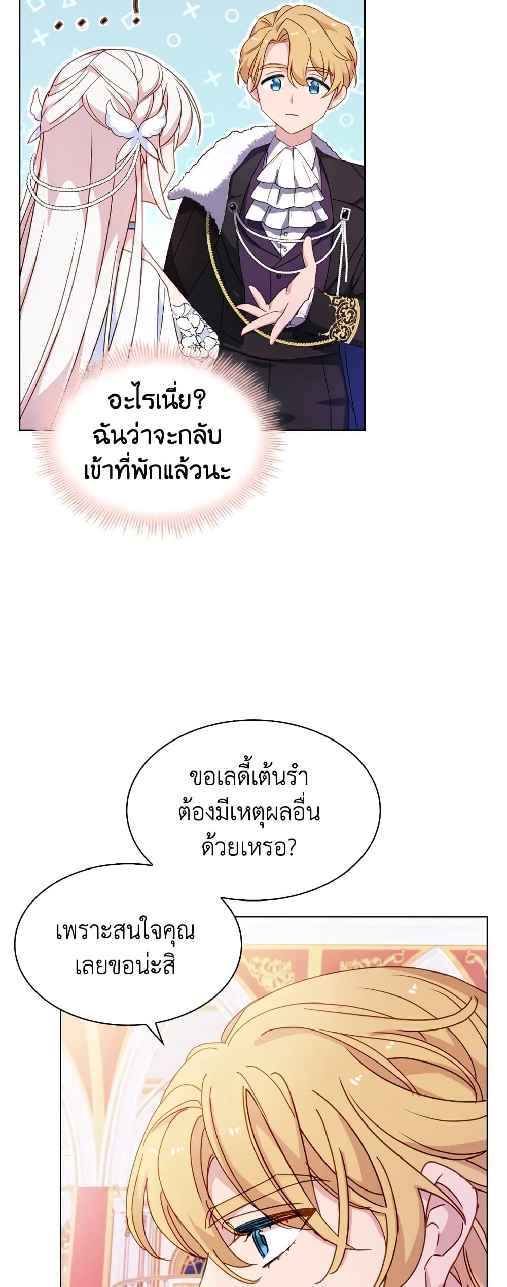 Manga-lc-com อ่านมังงะ อ่านการ์ตูน ออนไลน์ ฟรี The Lady Needs a Break ตอนที่ 1 2 3 4 5 6 7 8 9 10 11 12 13 14 ฟรี ไม่มีโฆษณา Manga-lc - อ่าน มังงะ อ่าน การ์ตูน ออนไลน์ อ่านมังงะ ฟรี