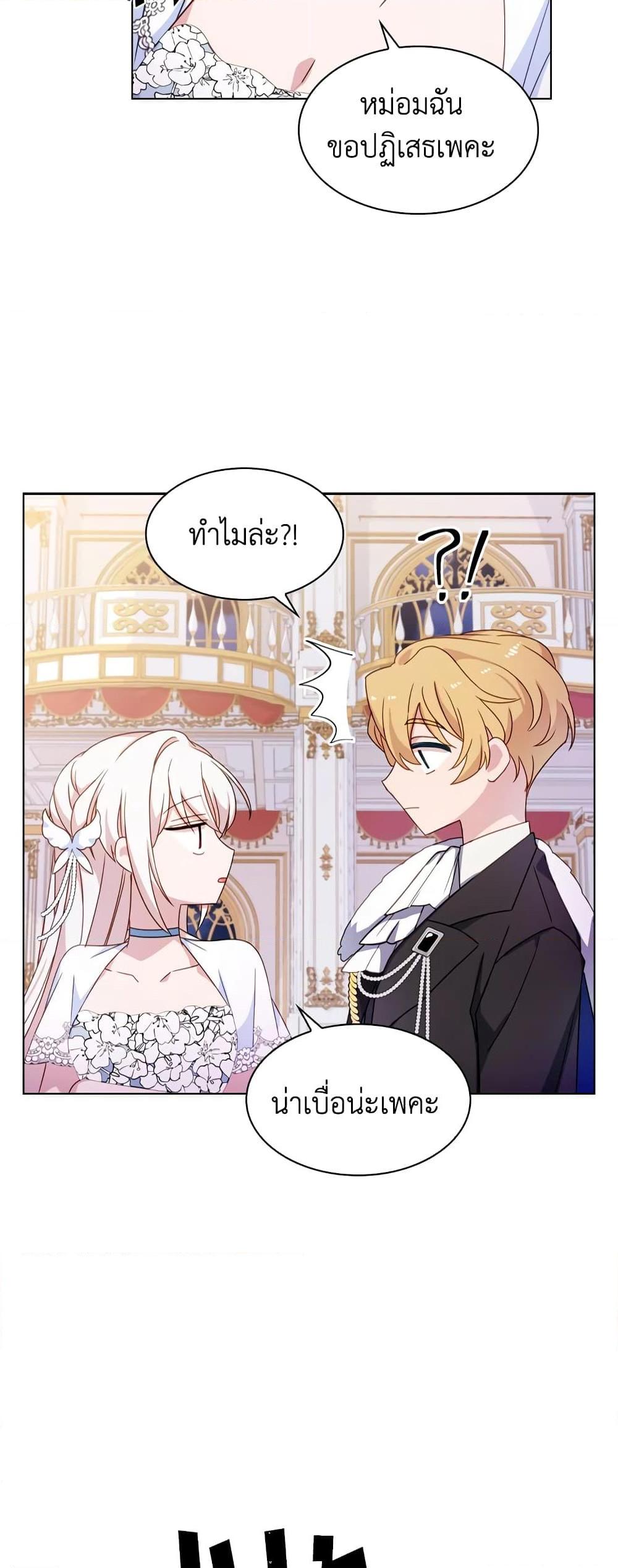 Manga-lc-com อ่านมังงะ อ่านการ์ตูน ออนไลน์ ฟรี The Lady Needs a Break ตอนที่ 1 2 3 4 5 6 7 8 9 10 11 12 13 14 ฟรี ไม่มีโฆษณา Manga-lc - อ่าน มังงะ อ่าน การ์ตูน ออนไลน์ อ่านมังงะ ฟรี