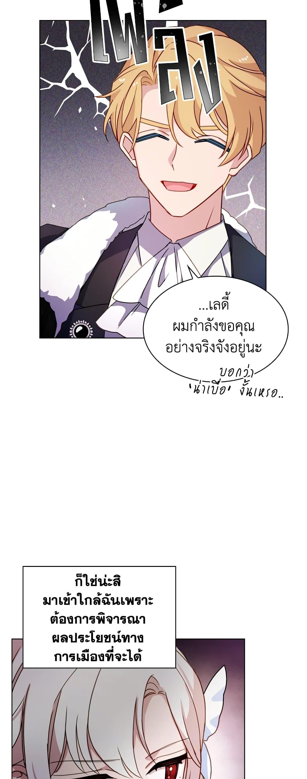 Manga-lc-com อ่านมังงะ อ่านการ์ตูน ออนไลน์ ฟรี The Lady Needs a Break ตอนที่ 1 2 3 4 5 6 7 8 9 10 11 12 13 14 ฟรี ไม่มีโฆษณา Manga-lc - อ่าน มังงะ อ่าน การ์ตูน ออนไลน์ อ่านมังงะ ฟรี