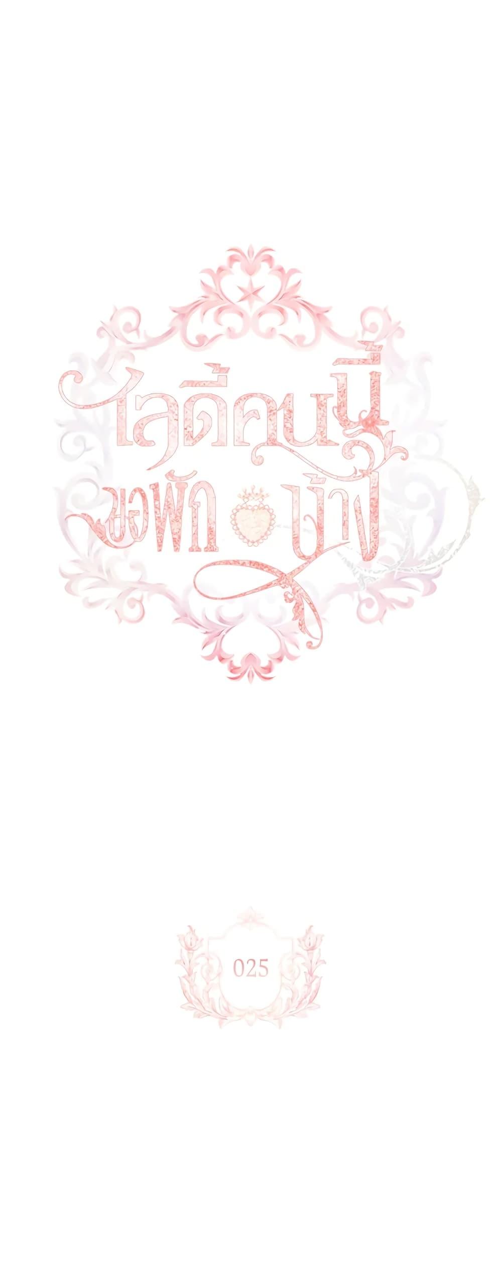 Manga-lc-com อ่านมังงะ อ่านการ์ตูน ออนไลน์ ฟรี The Lady Needs a Break ตอนที่ 1 2 3 4 5 6 7 8 9 10 11 12 13 14 ฟรี ไม่มีโฆษณา Manga-lc - อ่าน มังงะ อ่าน การ์ตูน ออนไลน์ อ่านมังงะ ฟรี