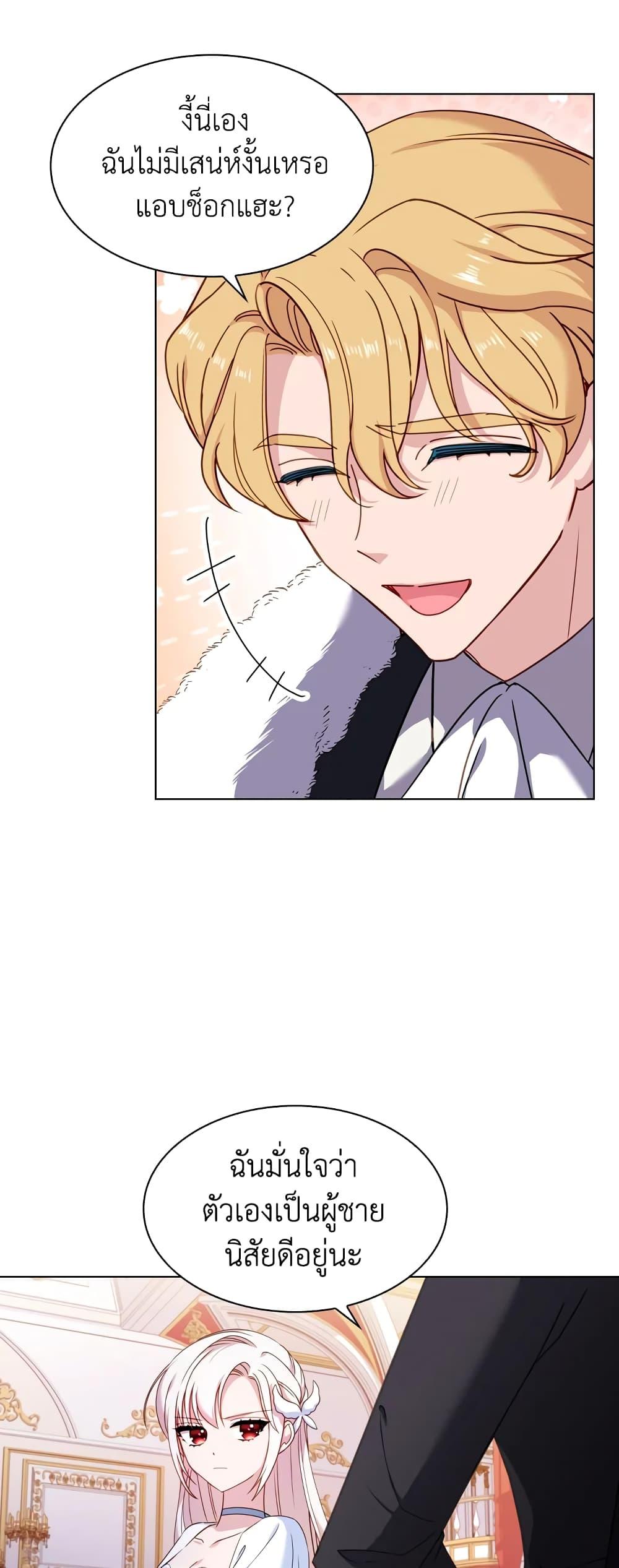 Manga-lc-com อ่านมังงะ อ่านการ์ตูน ออนไลน์ ฟรี The Lady Needs a Break ตอนที่ 1 2 3 4 5 6 7 8 9 10 11 12 13 14 ฟรี ไม่มีโฆษณา Manga-lc - อ่าน มังงะ อ่าน การ์ตูน ออนไลน์ อ่านมังงะ ฟรี