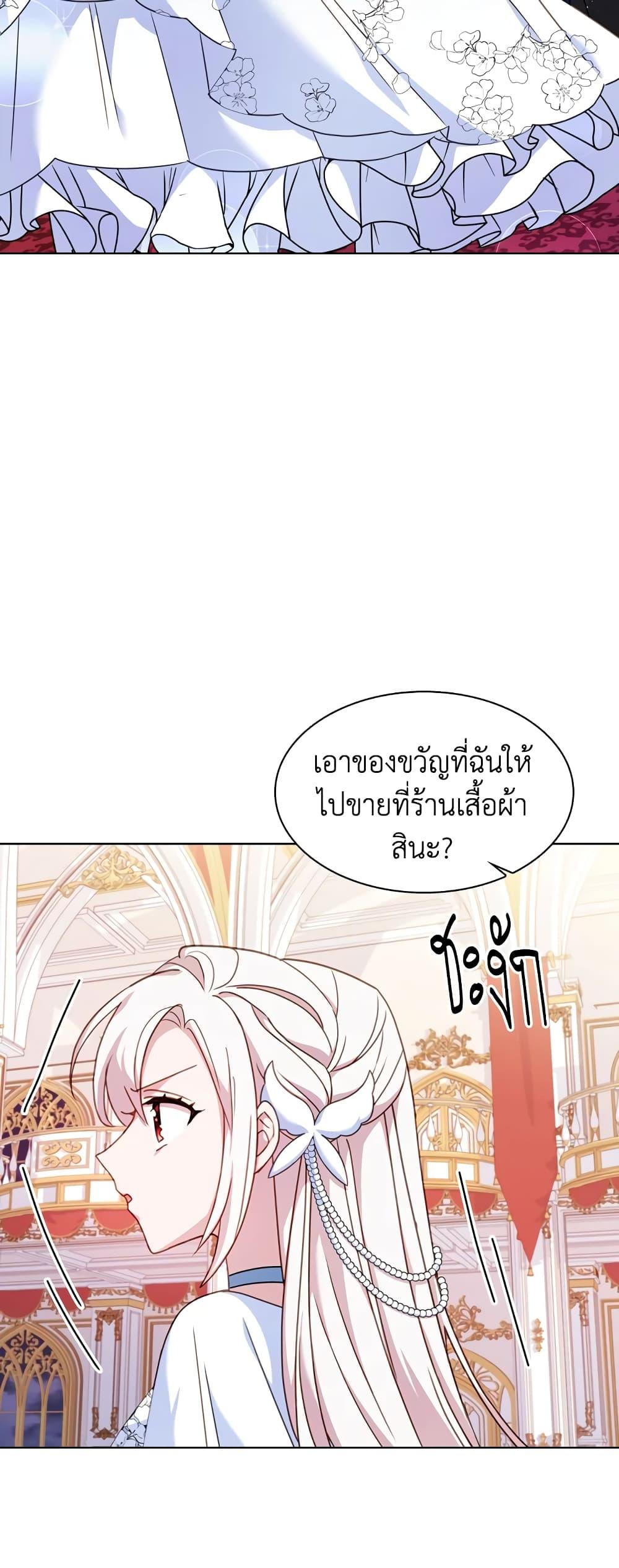 Manga-lc-com อ่านมังงะ อ่านการ์ตูน ออนไลน์ ฟรี The Lady Needs a Break ตอนที่ 1 2 3 4 5 6 7 8 9 10 11 12 13 14 ฟรี ไม่มีโฆษณา Manga-lc - อ่าน มังงะ อ่าน การ์ตูน ออนไลน์ อ่านมังงะ ฟรี