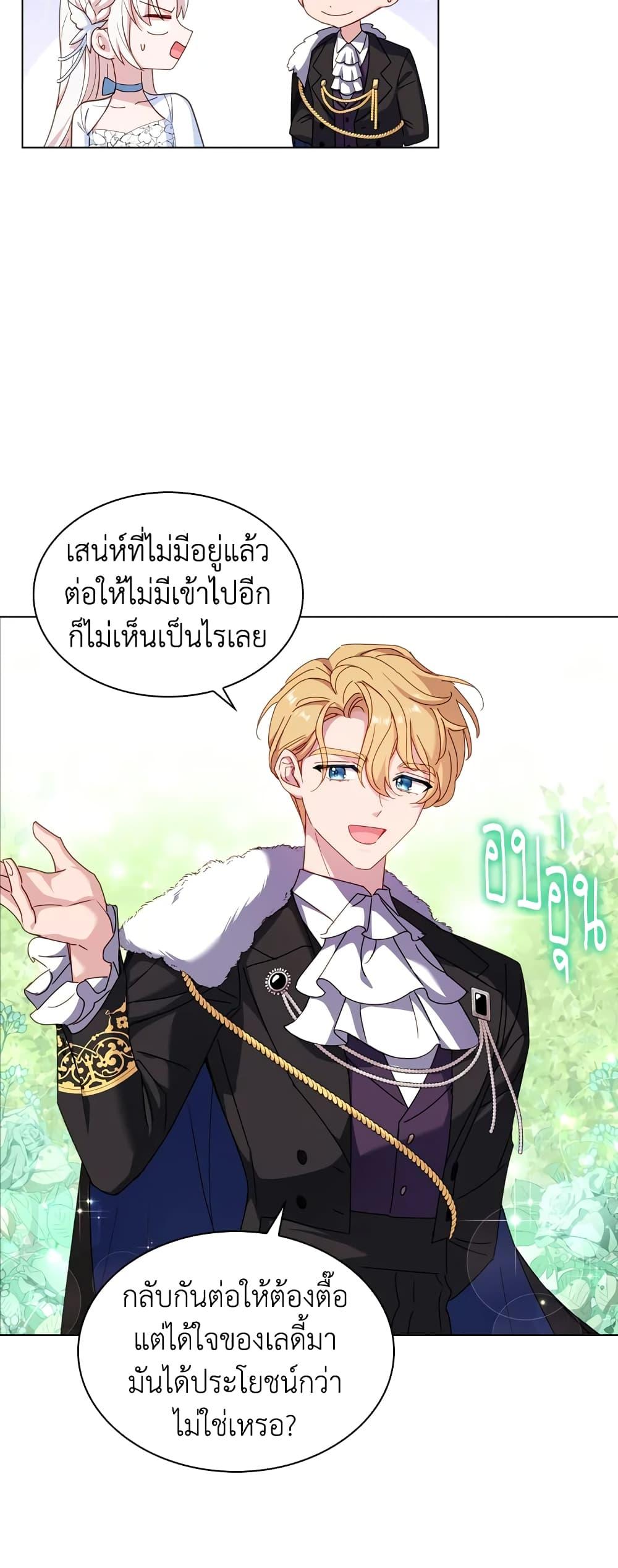 Manga-lc-com อ่านมังงะ อ่านการ์ตูน ออนไลน์ ฟรี The Lady Needs a Break ตอนที่ 1 2 3 4 5 6 7 8 9 10 11 12 13 14 ฟรี ไม่มีโฆษณา Manga-lc - อ่าน มังงะ อ่าน การ์ตูน ออนไลน์ อ่านมังงะ ฟรี