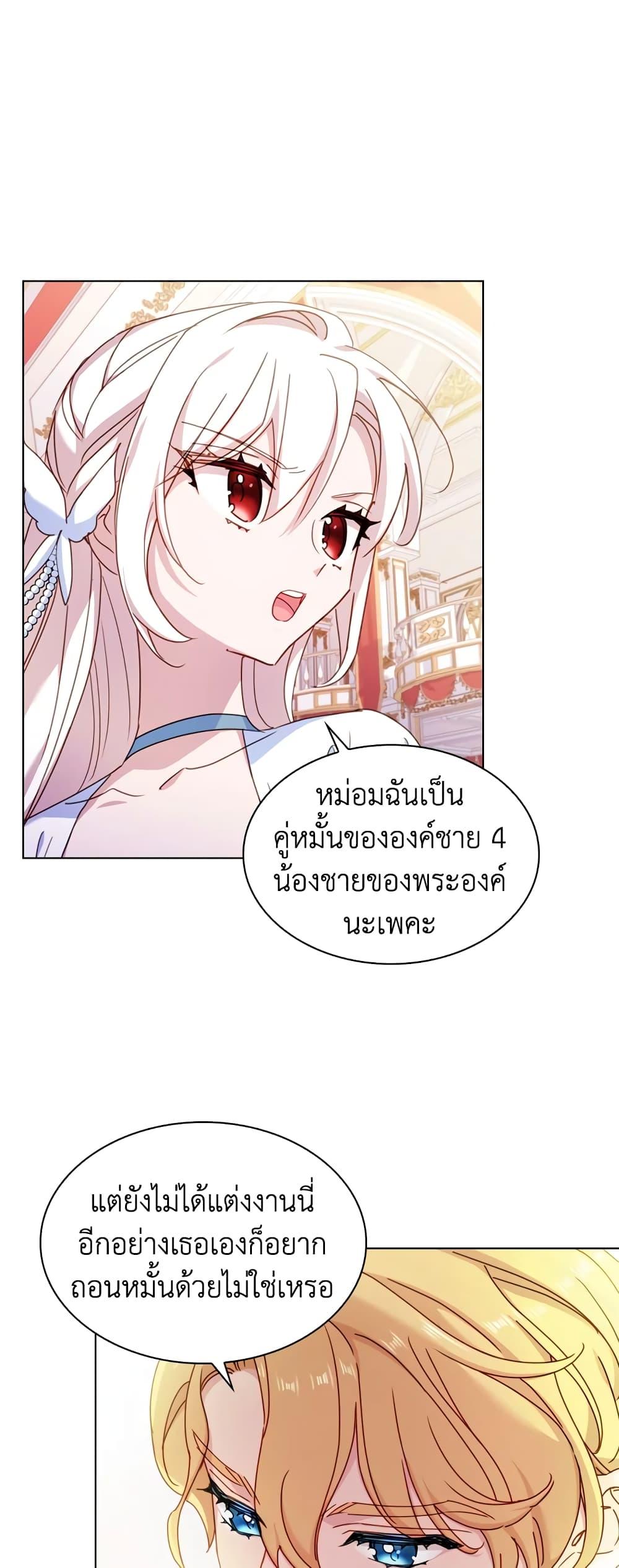 Manga-lc-com อ่านมังงะ อ่านการ์ตูน ออนไลน์ ฟรี The Lady Needs a Break ตอนที่ 1 2 3 4 5 6 7 8 9 10 11 12 13 14 ฟรี ไม่มีโฆษณา Manga-lc - อ่าน มังงะ อ่าน การ์ตูน ออนไลน์ อ่านมังงะ ฟรี