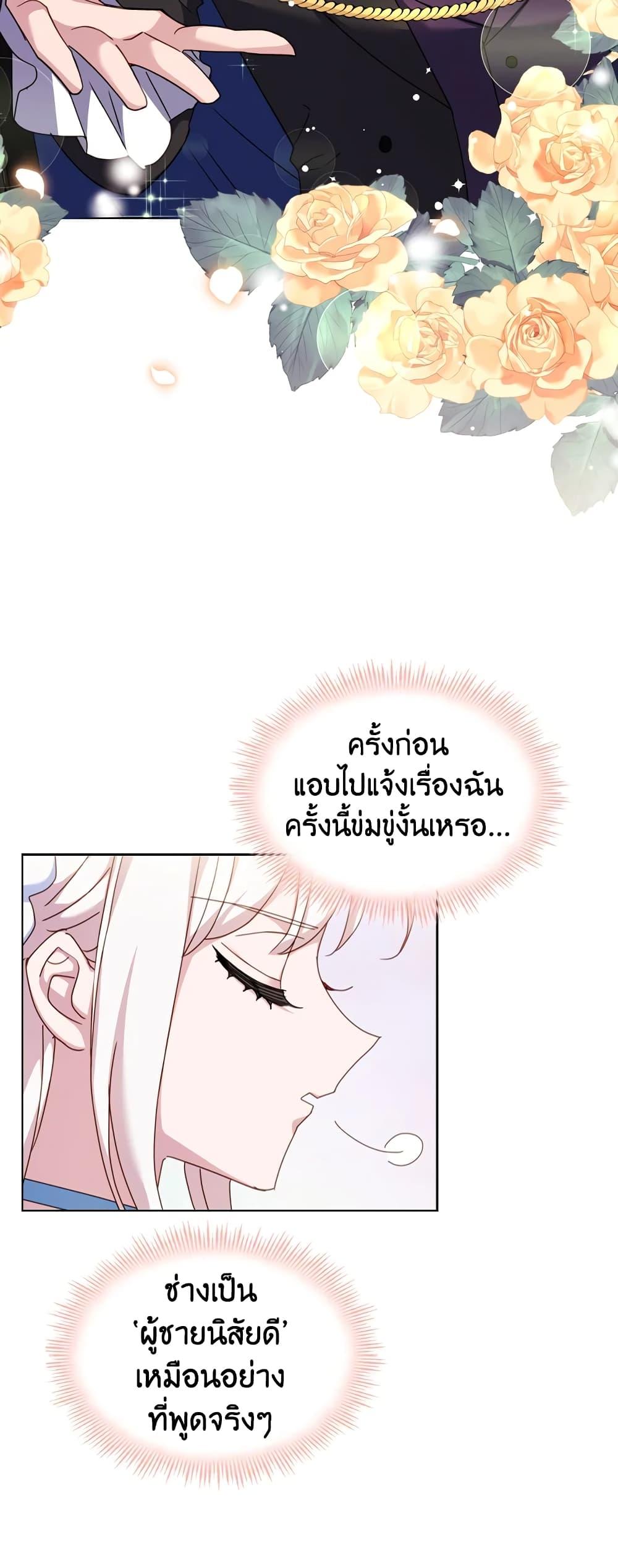Manga-lc-com อ่านมังงะ อ่านการ์ตูน ออนไลน์ ฟรี The Lady Needs a Break ตอนที่ 1 2 3 4 5 6 7 8 9 10 11 12 13 14 ฟรี ไม่มีโฆษณา Manga-lc - อ่าน มังงะ อ่าน การ์ตูน ออนไลน์ อ่านมังงะ ฟรี