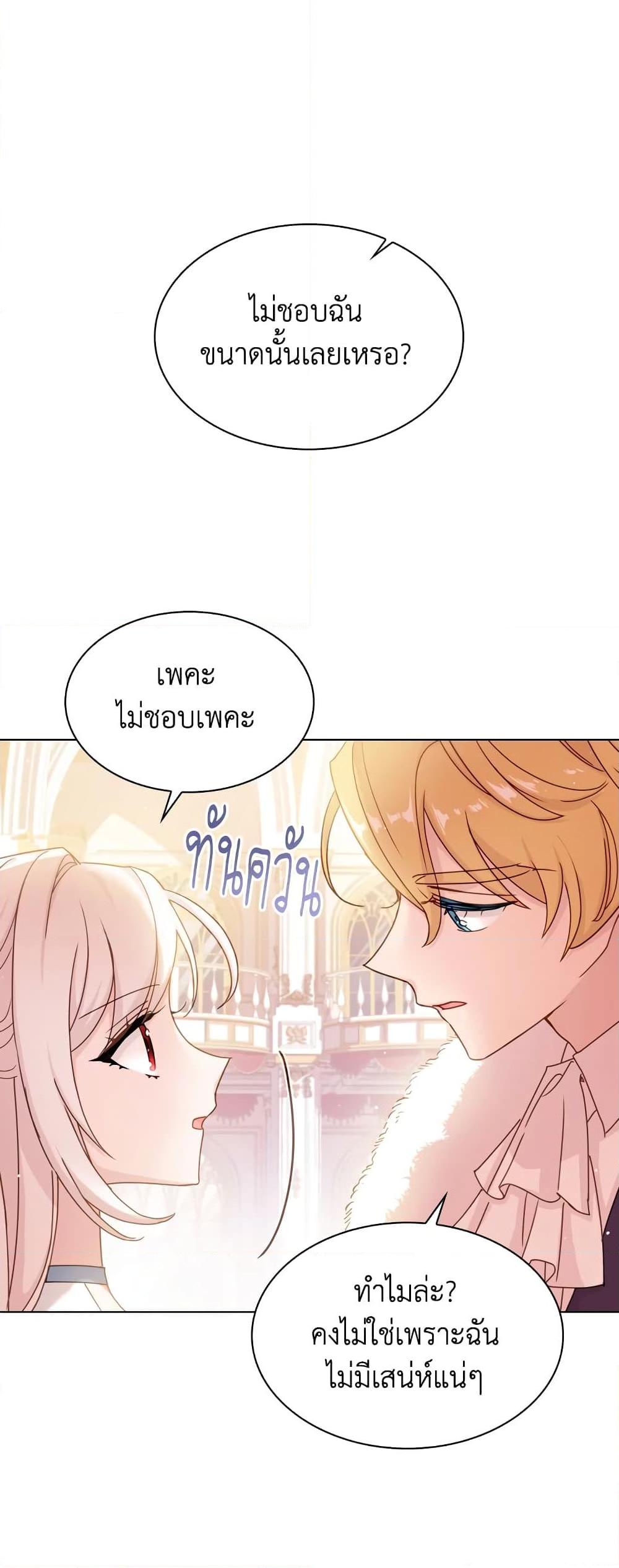 Manga-lc-com อ่านมังงะ อ่านการ์ตูน ออนไลน์ ฟรี The Lady Needs a Break ตอนที่ 1 2 3 4 5 6 7 8 9 10 11 12 13 14 ฟรี ไม่มีโฆษณา Manga-lc - อ่าน มังงะ อ่าน การ์ตูน ออนไลน์ อ่านมังงะ ฟรี