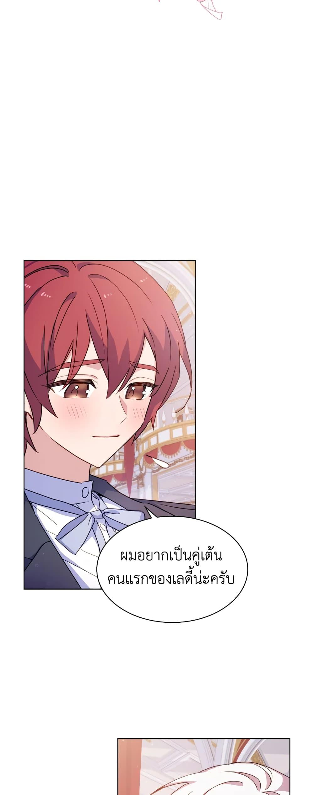 Manga-lc-com อ่านมังงะ อ่านการ์ตูน ออนไลน์ ฟรี The Lady Needs a Break ตอนที่ 1 2 3 4 5 6 7 8 9 10 11 12 13 14 ฟรี ไม่มีโฆษณา Manga-lc - อ่าน มังงะ อ่าน การ์ตูน ออนไลน์ อ่านมังงะ ฟรี