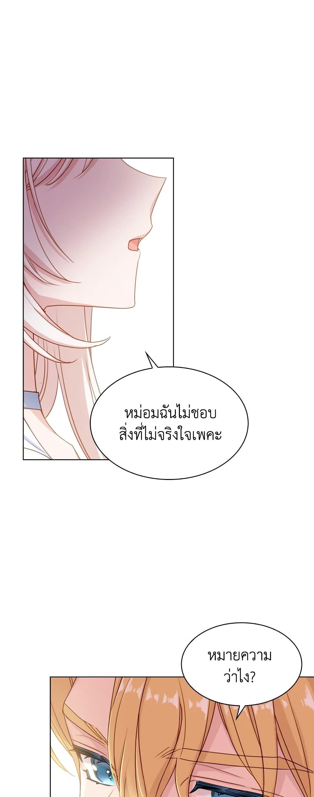 Manga-lc-com อ่านมังงะ อ่านการ์ตูน ออนไลน์ ฟรี The Lady Needs a Break ตอนที่ 1 2 3 4 5 6 7 8 9 10 11 12 13 14 ฟรี ไม่มีโฆษณา Manga-lc - อ่าน มังงะ อ่าน การ์ตูน ออนไลน์ อ่านมังงะ ฟรี