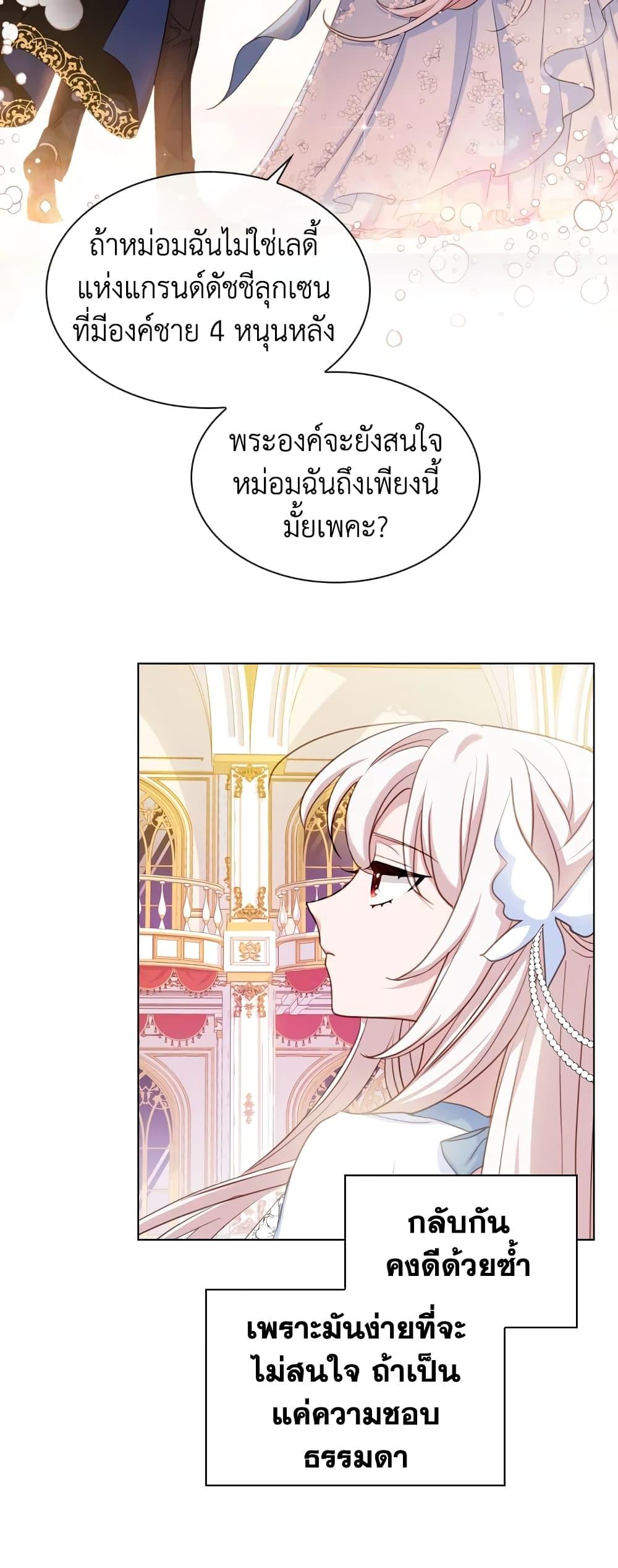 Manga-lc-com อ่านมังงะ อ่านการ์ตูน ออนไลน์ ฟรี The Lady Needs a Break ตอนที่ 1 2 3 4 5 6 7 8 9 10 11 12 13 14 ฟรี ไม่มีโฆษณา Manga-lc - อ่าน มังงะ อ่าน การ์ตูน ออนไลน์ อ่านมังงะ ฟรี