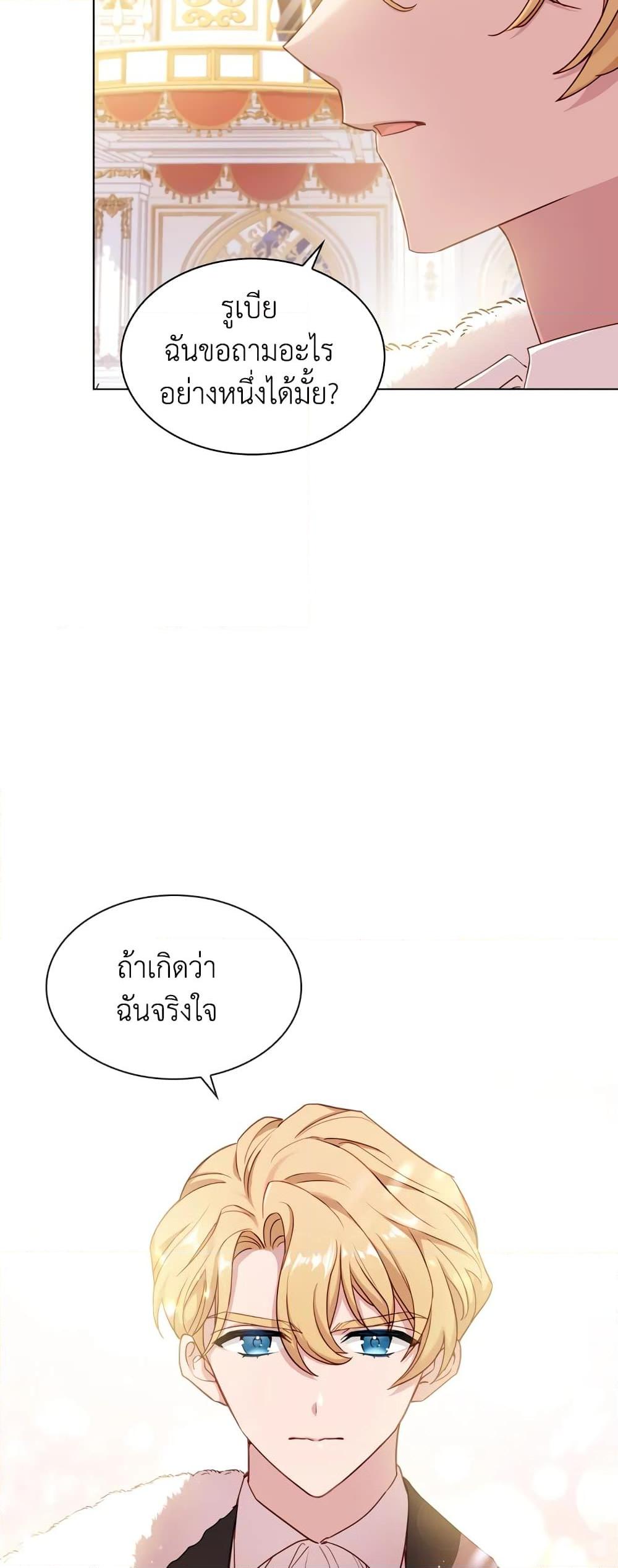 Manga-lc-com อ่านมังงะ อ่านการ์ตูน ออนไลน์ ฟรี The Lady Needs a Break ตอนที่ 1 2 3 4 5 6 7 8 9 10 11 12 13 14 ฟรี ไม่มีโฆษณา Manga-lc - อ่าน มังงะ อ่าน การ์ตูน ออนไลน์ อ่านมังงะ ฟรี