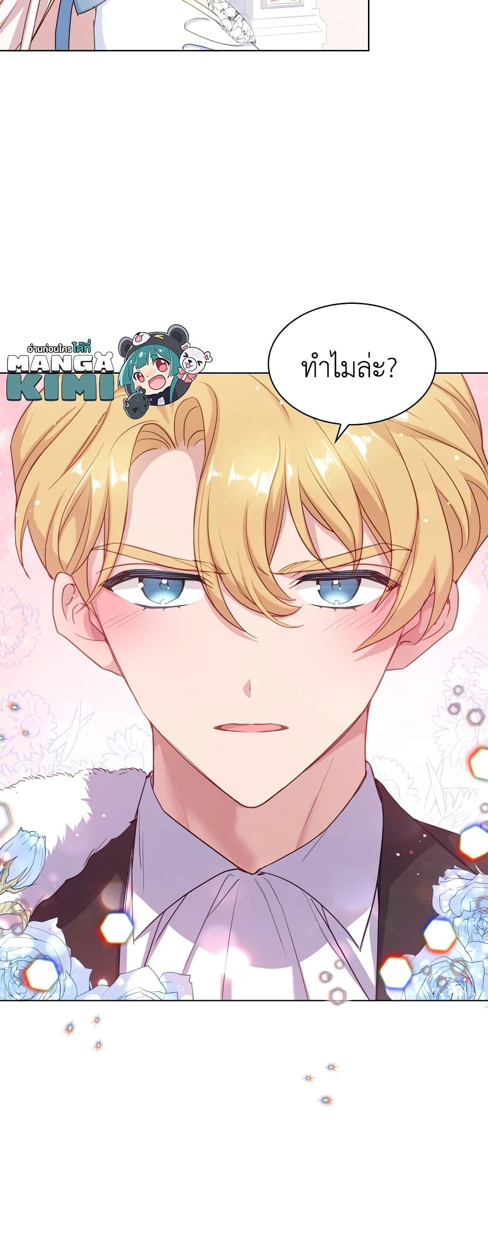 Manga-lc-com อ่านมังงะ อ่านการ์ตูน ออนไลน์ ฟรี The Lady Needs a Break ตอนที่ 1 2 3 4 5 6 7 8 9 10 11 12 13 14 ฟรี ไม่มีโฆษณา Manga-lc - อ่าน มังงะ อ่าน การ์ตูน ออนไลน์ อ่านมังงะ ฟรี