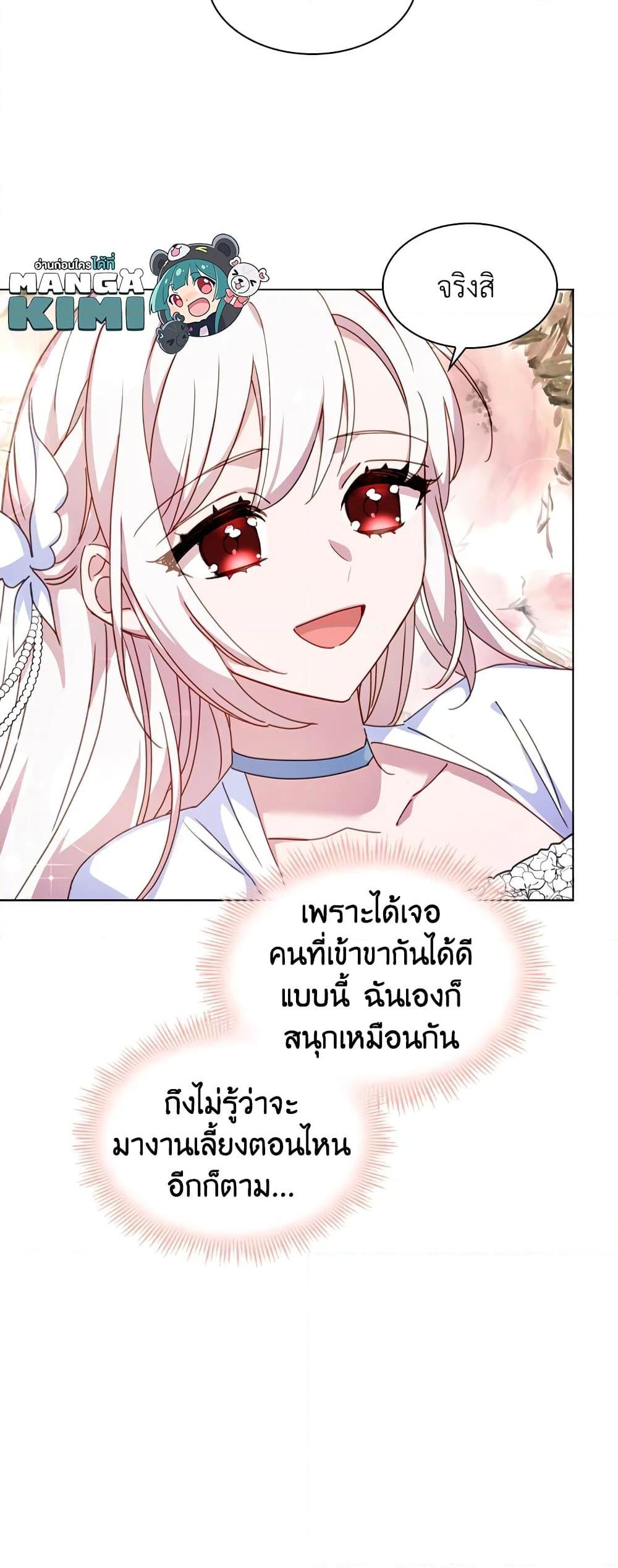 Manga-lc-com อ่านมังงะ อ่านการ์ตูน ออนไลน์ ฟรี The Lady Needs a Break ตอนที่ 1 2 3 4 5 6 7 8 9 10 11 12 13 14 ฟรี ไม่มีโฆษณา Manga-lc - อ่าน มังงะ อ่าน การ์ตูน ออนไลน์ อ่านมังงะ ฟรี