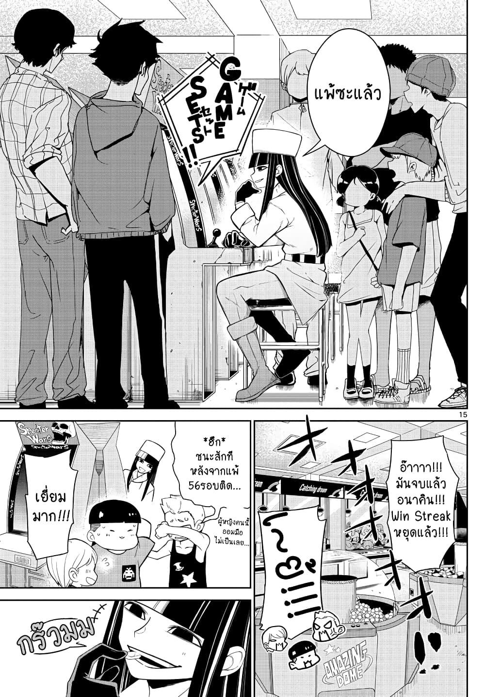 Manga-lc-com อ่านมังงะ อ่านการ์ตูน ออนไลน์ ฟรี Tatari ตอนที่ 1 2 3 4 5 6 7 8 9 10 11 12 13 14 ฟรี ไม่มีโฆษณา Manga-lc - อ่าน มังงะ อ่าน การ์ตูน ออนไลน์ อ่านมังงะ ฟรี
