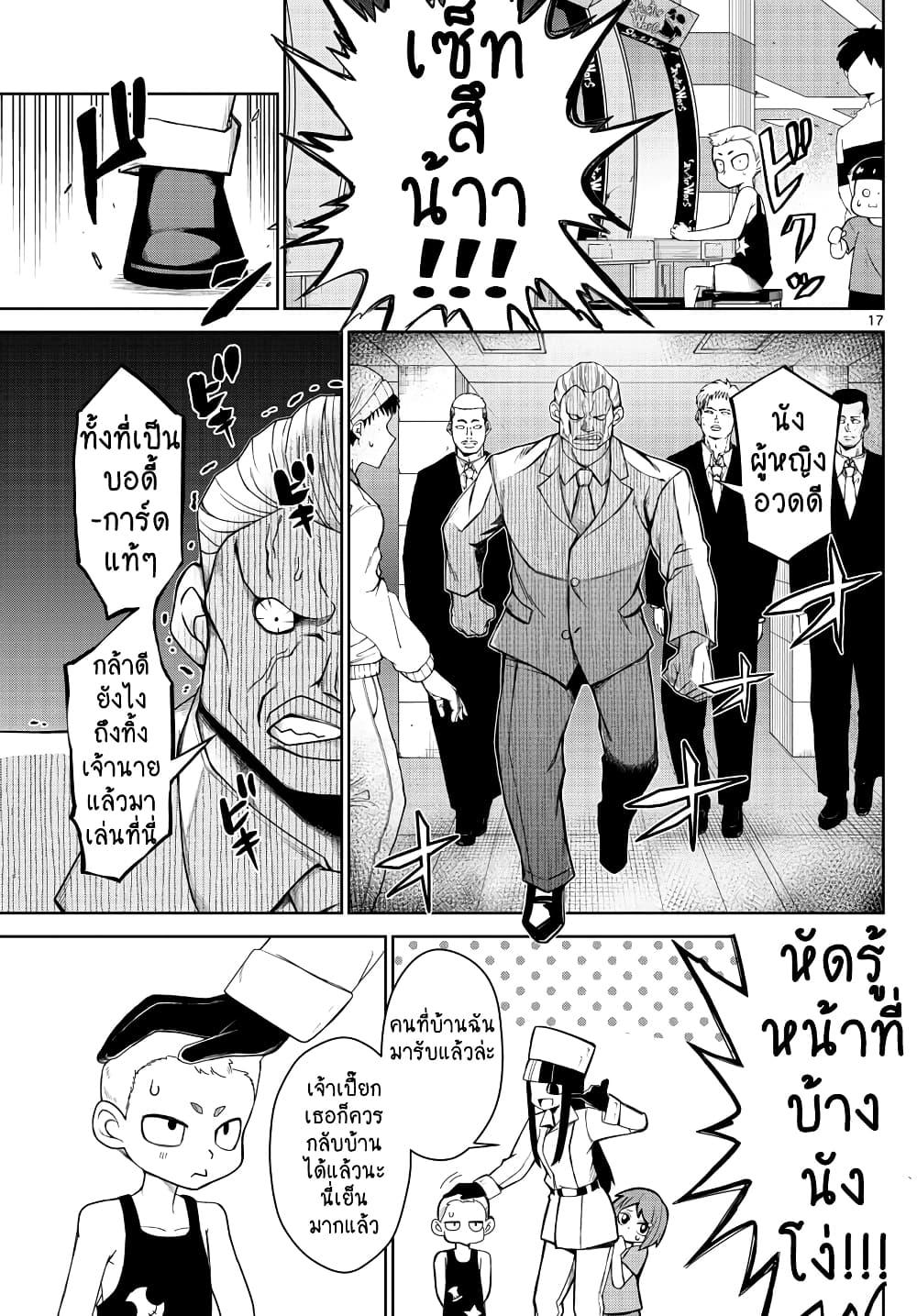 Manga-lc-com อ่านมังงะ อ่านการ์ตูน ออนไลน์ ฟรี Tatari ตอนที่ 1 2 3 4 5 6 7 8 9 10 11 12 13 14 ฟรี ไม่มีโฆษณา Manga-lc - อ่าน มังงะ อ่าน การ์ตูน ออนไลน์ อ่านมังงะ ฟรี