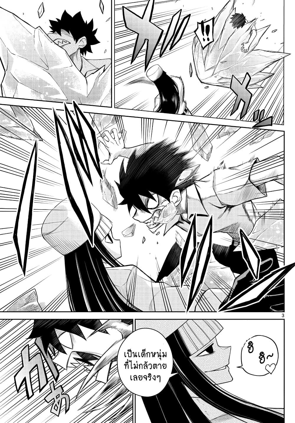 Manga-lc-com อ่านมังงะ อ่านการ์ตูน ออนไลน์ ฟรี Tatari ตอนที่ 1 2 3 4 5 6 7 8 9 10 11 12 13 14 ฟรี ไม่มีโฆษณา Manga-lc - อ่าน มังงะ อ่าน การ์ตูน ออนไลน์ อ่านมังงะ ฟรี