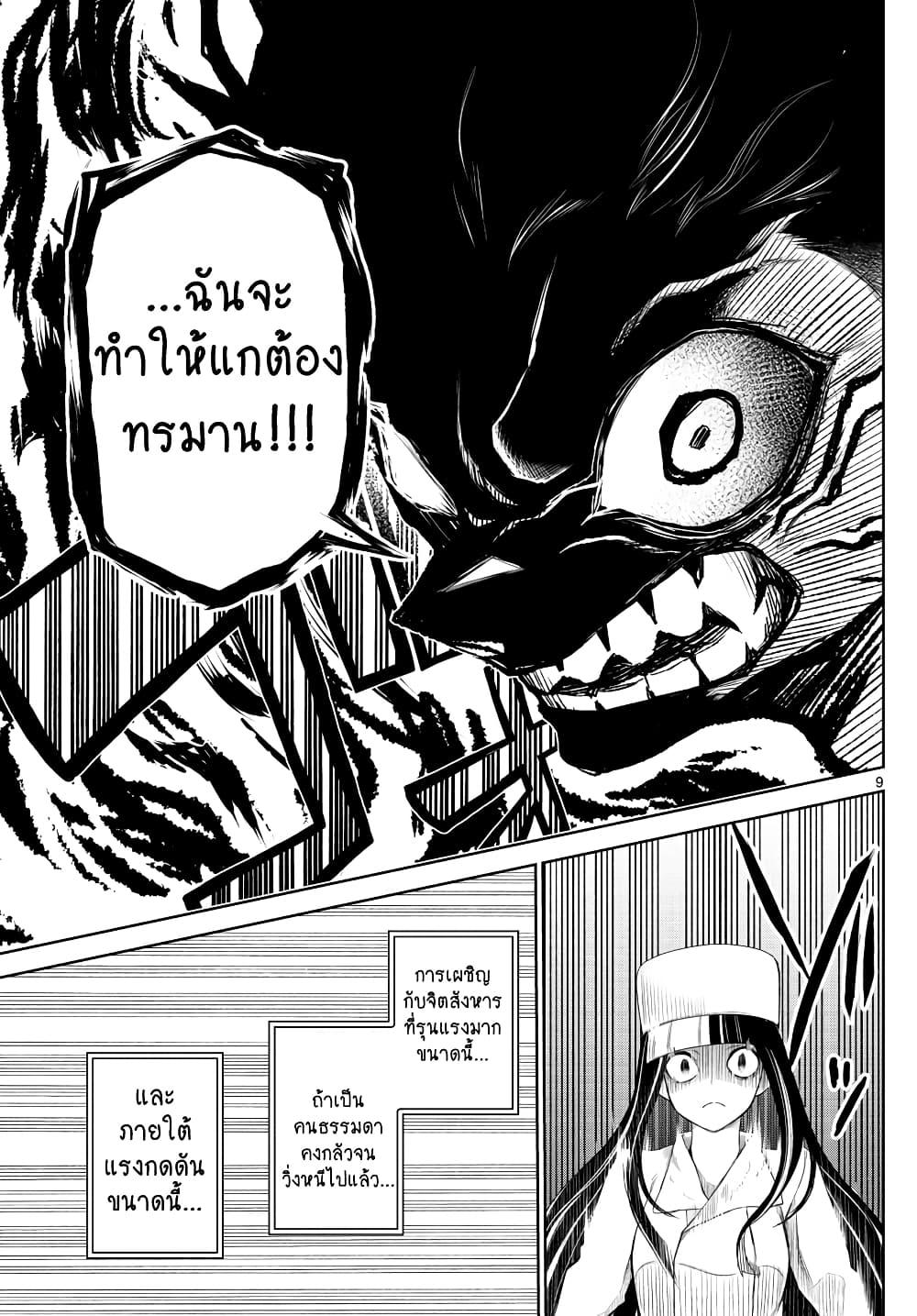 Manga-lc-com อ่านมังงะ อ่านการ์ตูน ออนไลน์ ฟรี Tatari ตอนที่ 1 2 3 4 5 6 7 8 9 10 11 12 13 14 ฟรี ไม่มีโฆษณา Manga-lc - อ่าน มังงะ อ่าน การ์ตูน ออนไลน์ อ่านมังงะ ฟรี