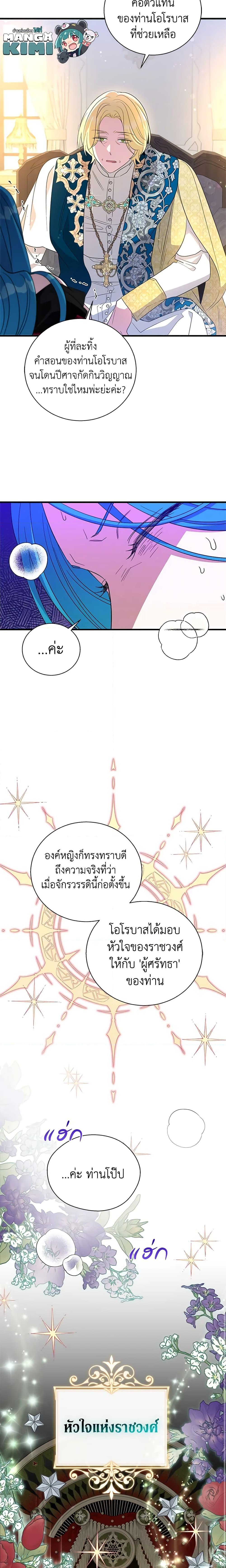 Manga-lc-com อ่านมังงะ อ่านการ์ตูน ออนไลน์ ฟรี Honey, I’m Going On a Strike ตอนที่ 1 2 3 4 5 6 7 8 9 10 11 12 13 14 ฟรี ไม่มีโฆษณา Manga-lc - อ่าน มังงะ อ่าน การ์ตูน ออนไลน์ อ่านมังงะ ฟรี