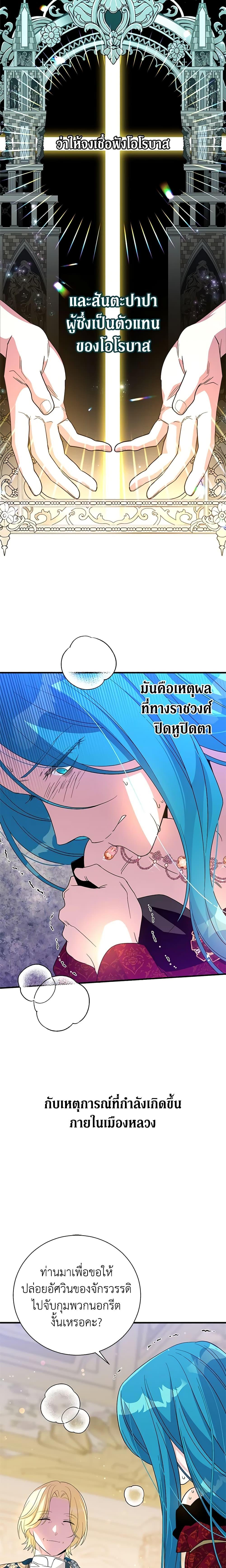 Manga-lc-com อ่านมังงะ อ่านการ์ตูน ออนไลน์ ฟรี Honey, I’m Going On a Strike ตอนที่ 1 2 3 4 5 6 7 8 9 10 11 12 13 14 ฟรี ไม่มีโฆษณา Manga-lc - อ่าน มังงะ อ่าน การ์ตูน ออนไลน์ อ่านมังงะ ฟรี