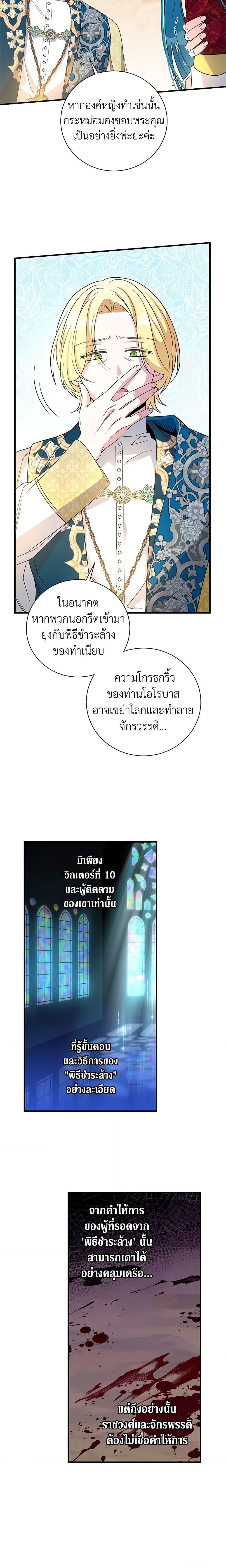 Manga-lc-com อ่านมังงะ อ่านการ์ตูน ออนไลน์ ฟรี Honey, I’m Going On a Strike ตอนที่ 1 2 3 4 5 6 7 8 9 10 11 12 13 14 ฟรี ไม่มีโฆษณา Manga-lc - อ่าน มังงะ อ่าน การ์ตูน ออนไลน์ อ่านมังงะ ฟรี