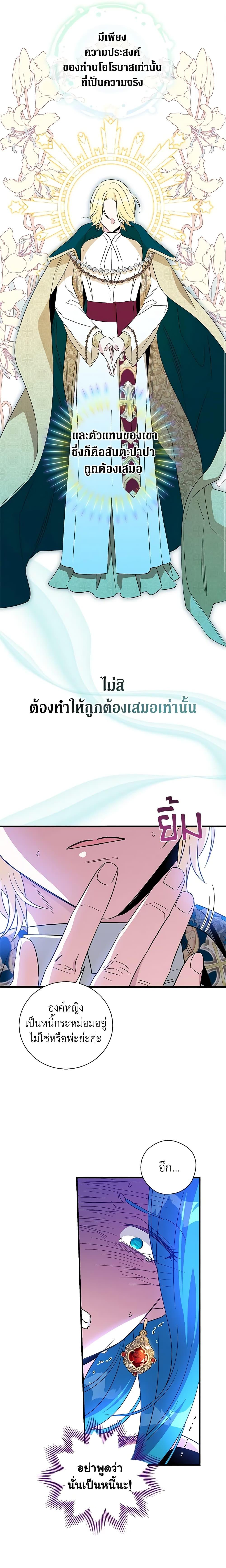 Manga-lc-com อ่านมังงะ อ่านการ์ตูน ออนไลน์ ฟรี Honey, I’m Going On a Strike ตอนที่ 1 2 3 4 5 6 7 8 9 10 11 12 13 14 ฟรี ไม่มีโฆษณา Manga-lc - อ่าน มังงะ อ่าน การ์ตูน ออนไลน์ อ่านมังงะ ฟรี