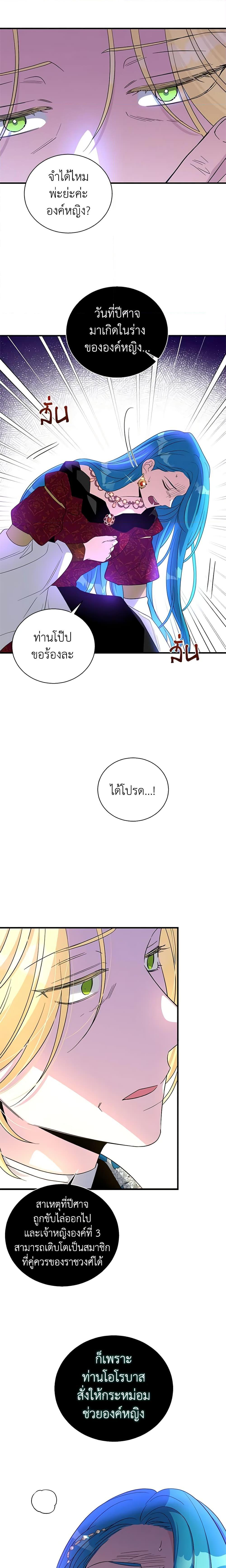 Manga-lc-com อ่านมังงะ อ่านการ์ตูน ออนไลน์ ฟรี Honey, I’m Going On a Strike ตอนที่ 1 2 3 4 5 6 7 8 9 10 11 12 13 14 ฟรี ไม่มีโฆษณา Manga-lc - อ่าน มังงะ อ่าน การ์ตูน ออนไลน์ อ่านมังงะ ฟรี