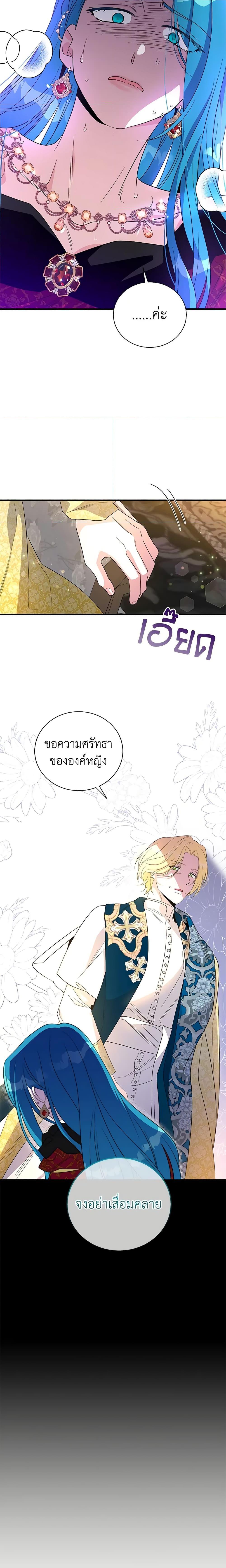 Manga-lc-com อ่านมังงะ อ่านการ์ตูน ออนไลน์ ฟรี Honey, I’m Going On a Strike ตอนที่ 1 2 3 4 5 6 7 8 9 10 11 12 13 14 ฟรี ไม่มีโฆษณา Manga-lc - อ่าน มังงะ อ่าน การ์ตูน ออนไลน์ อ่านมังงะ ฟรี
