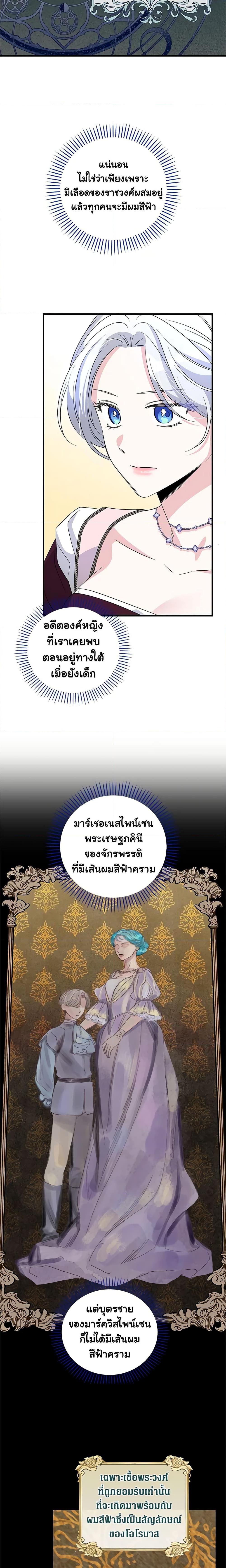 Manga-lc-com อ่านมังงะ อ่านการ์ตูน ออนไลน์ ฟรี Honey, I’m Going On a Strike ตอนที่ 1 2 3 4 5 6 7 8 9 10 11 12 13 14 ฟรี ไม่มีโฆษณา Manga-lc - อ่าน มังงะ อ่าน การ์ตูน ออนไลน์ อ่านมังงะ ฟรี