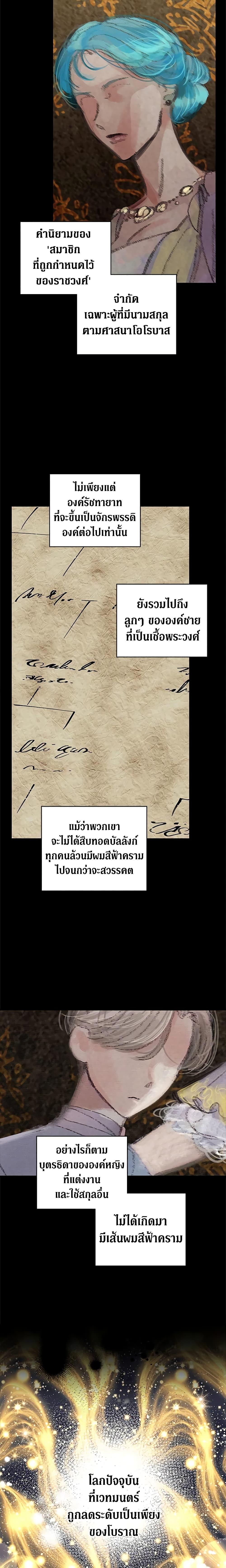 Manga-lc-com อ่านมังงะ อ่านการ์ตูน ออนไลน์ ฟรี Honey, I’m Going On a Strike ตอนที่ 1 2 3 4 5 6 7 8 9 10 11 12 13 14 ฟรี ไม่มีโฆษณา Manga-lc - อ่าน มังงะ อ่าน การ์ตูน ออนไลน์ อ่านมังงะ ฟรี