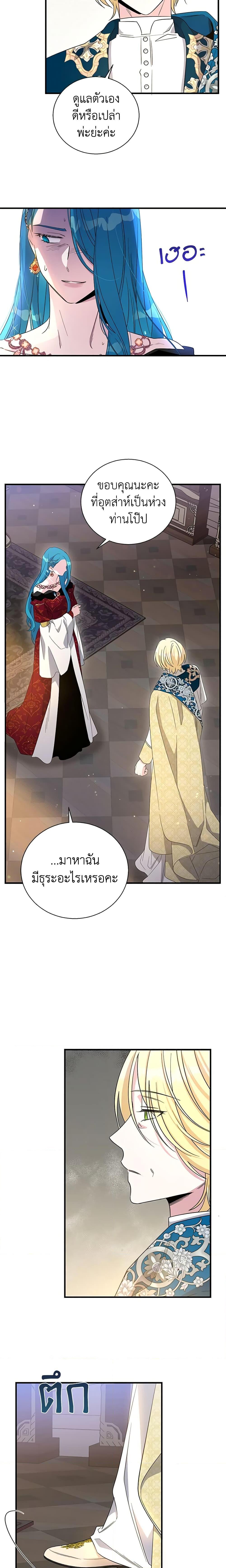 Manga-lc-com อ่านมังงะ อ่านการ์ตูน ออนไลน์ ฟรี Honey, I’m Going On a Strike ตอนที่ 1 2 3 4 5 6 7 8 9 10 11 12 13 14 ฟรี ไม่มีโฆษณา Manga-lc - อ่าน มังงะ อ่าน การ์ตูน ออนไลน์ อ่านมังงะ ฟรี