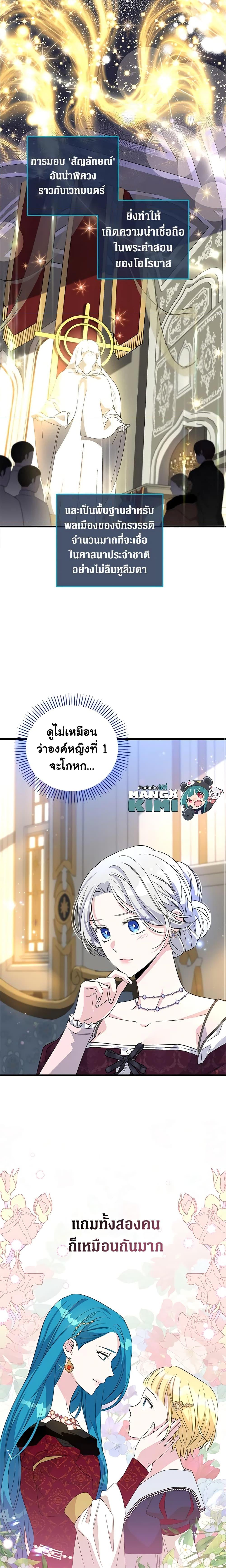 Manga-lc-com อ่านมังงะ อ่านการ์ตูน ออนไลน์ ฟรี Honey, I’m Going On a Strike ตอนที่ 1 2 3 4 5 6 7 8 9 10 11 12 13 14 ฟรี ไม่มีโฆษณา Manga-lc - อ่าน มังงะ อ่าน การ์ตูน ออนไลน์ อ่านมังงะ ฟรี